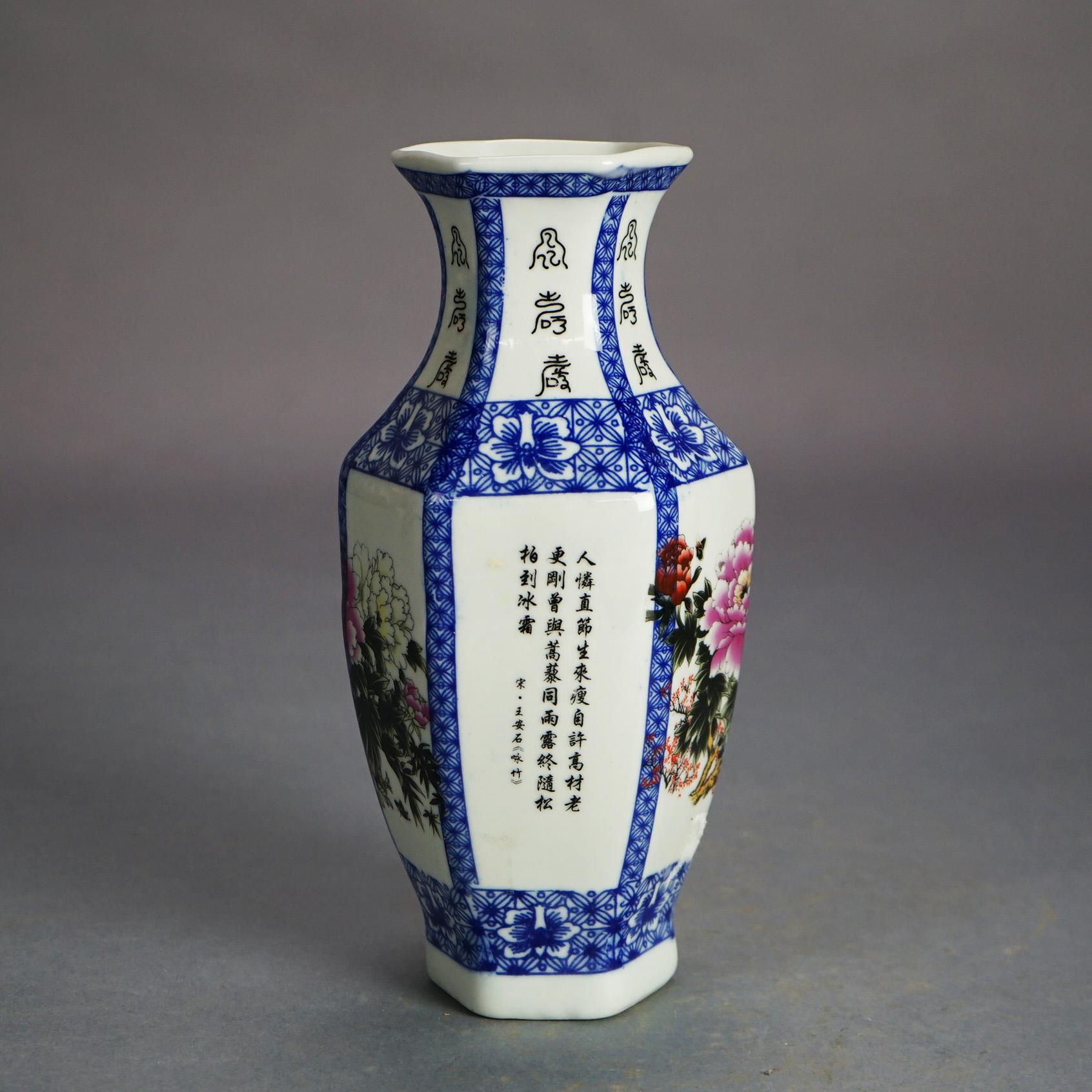 Cinq vases chinois en porcelaine peints à la main 20e siècle en vente 2