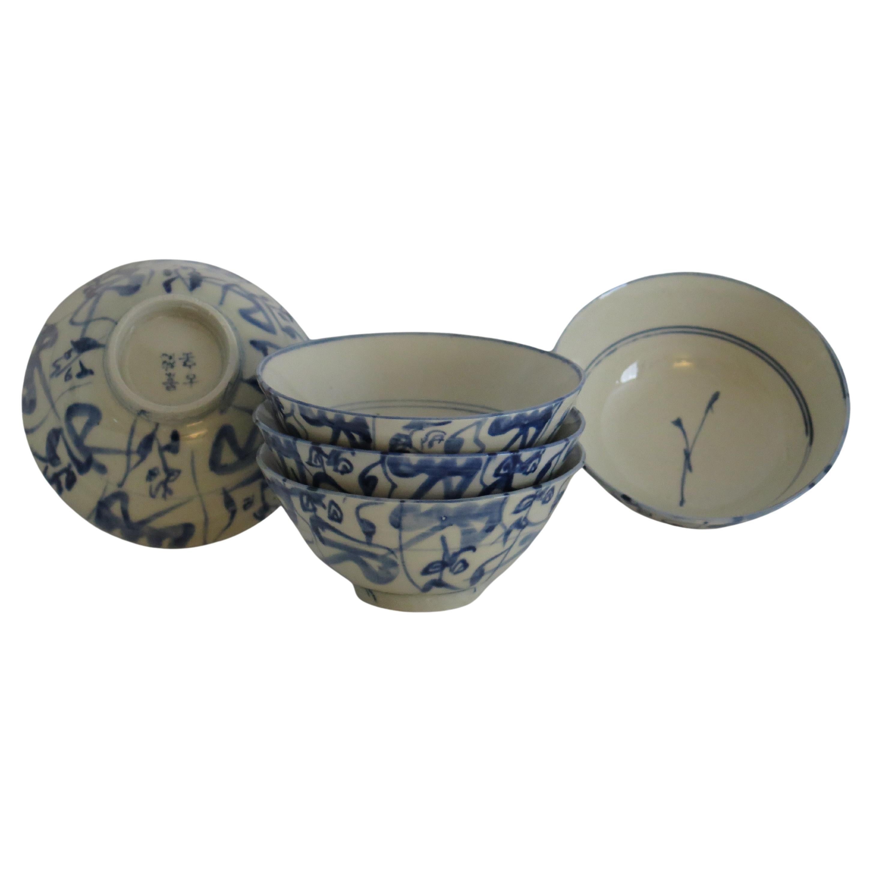 A.I.C. Ensemble de CINQ bols à baies en porcelaine de Chine bleue et blanche, peints à la main, 20e C. en vente
