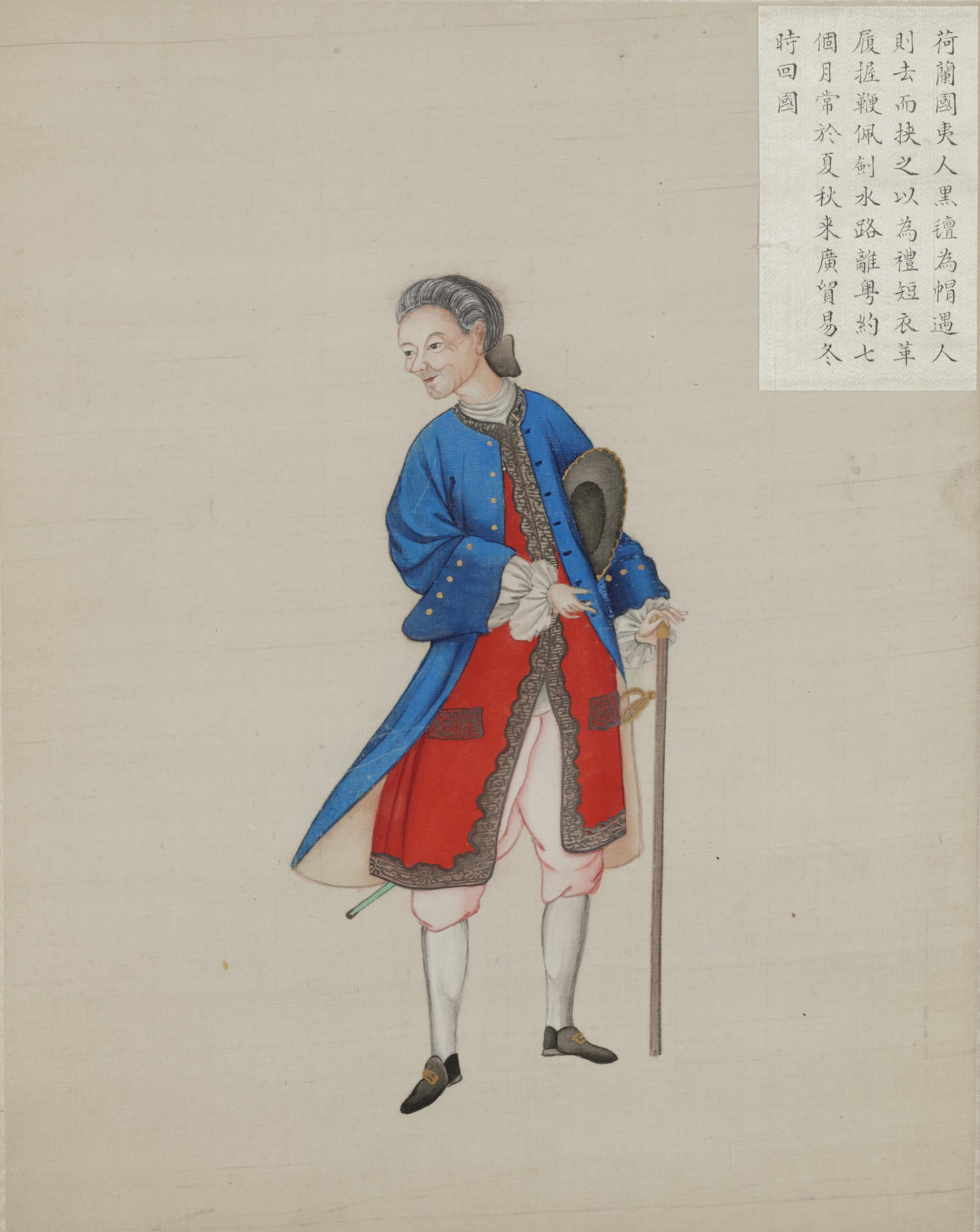 china 18th century