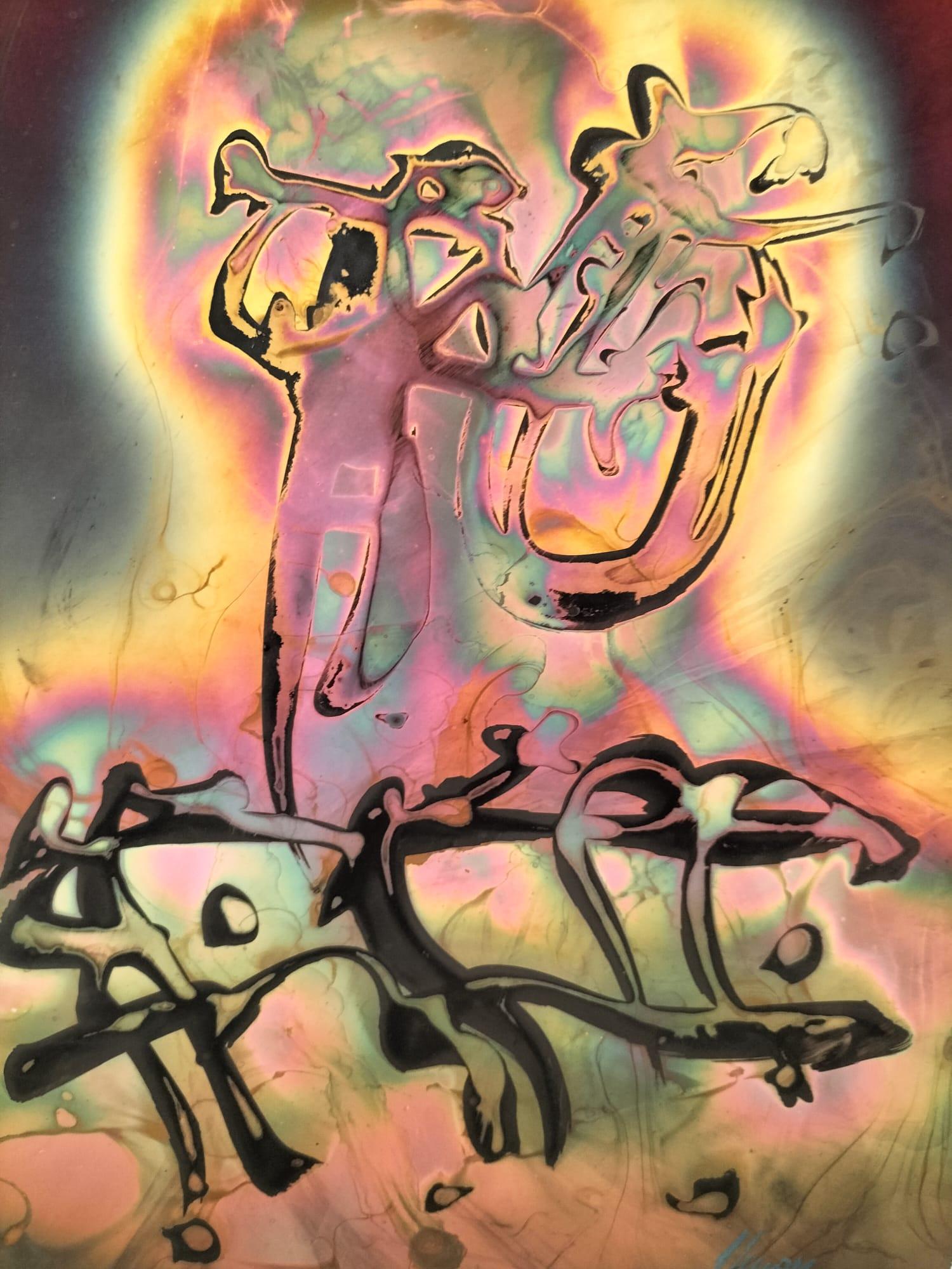 Painted Flame Colored Copper Painting by Arthur UNGER. Signed. For Sale