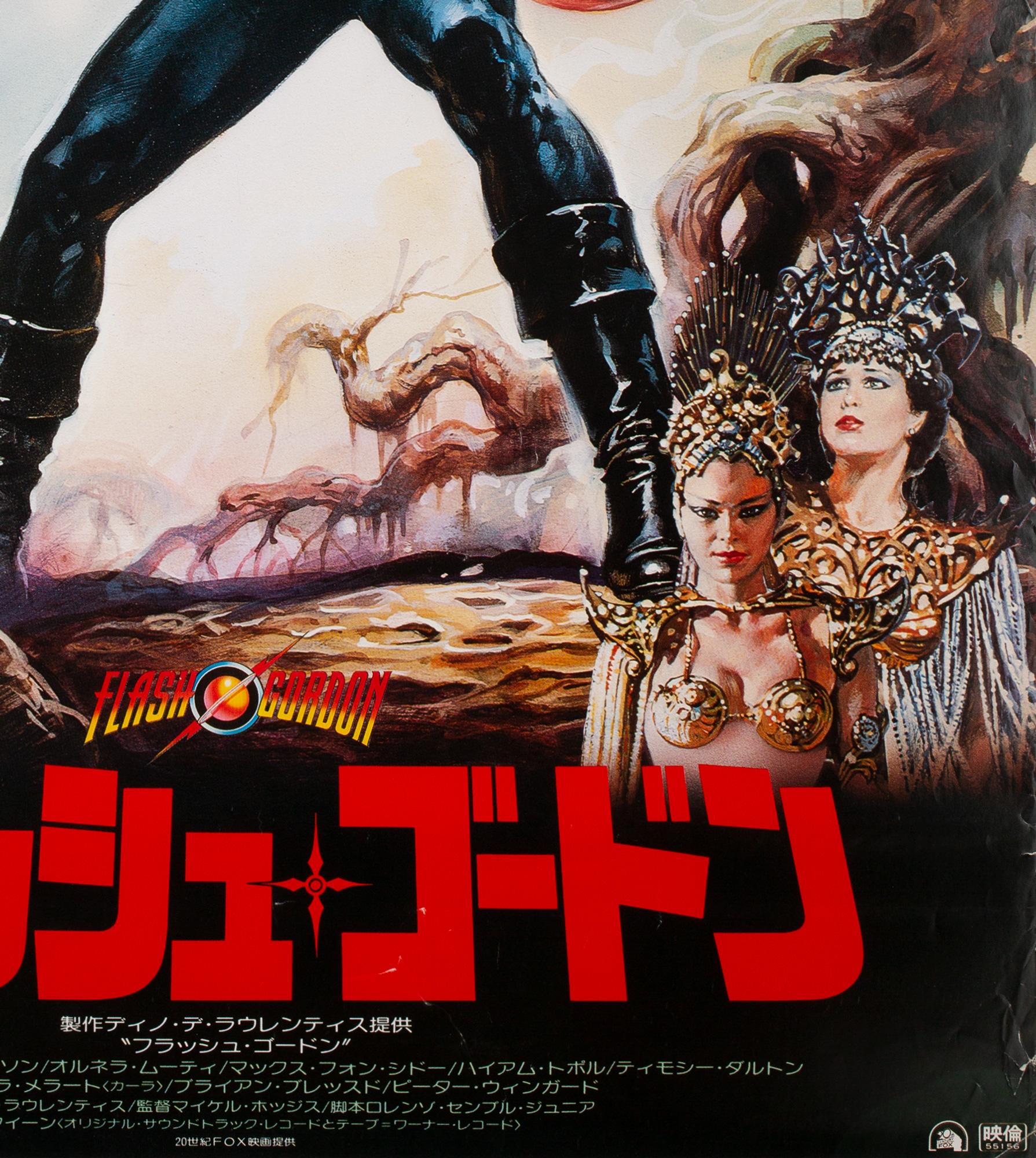 20th Century Flash Gordon 1981 Japanese RARE LARGE B1 Film Poster, Casaro