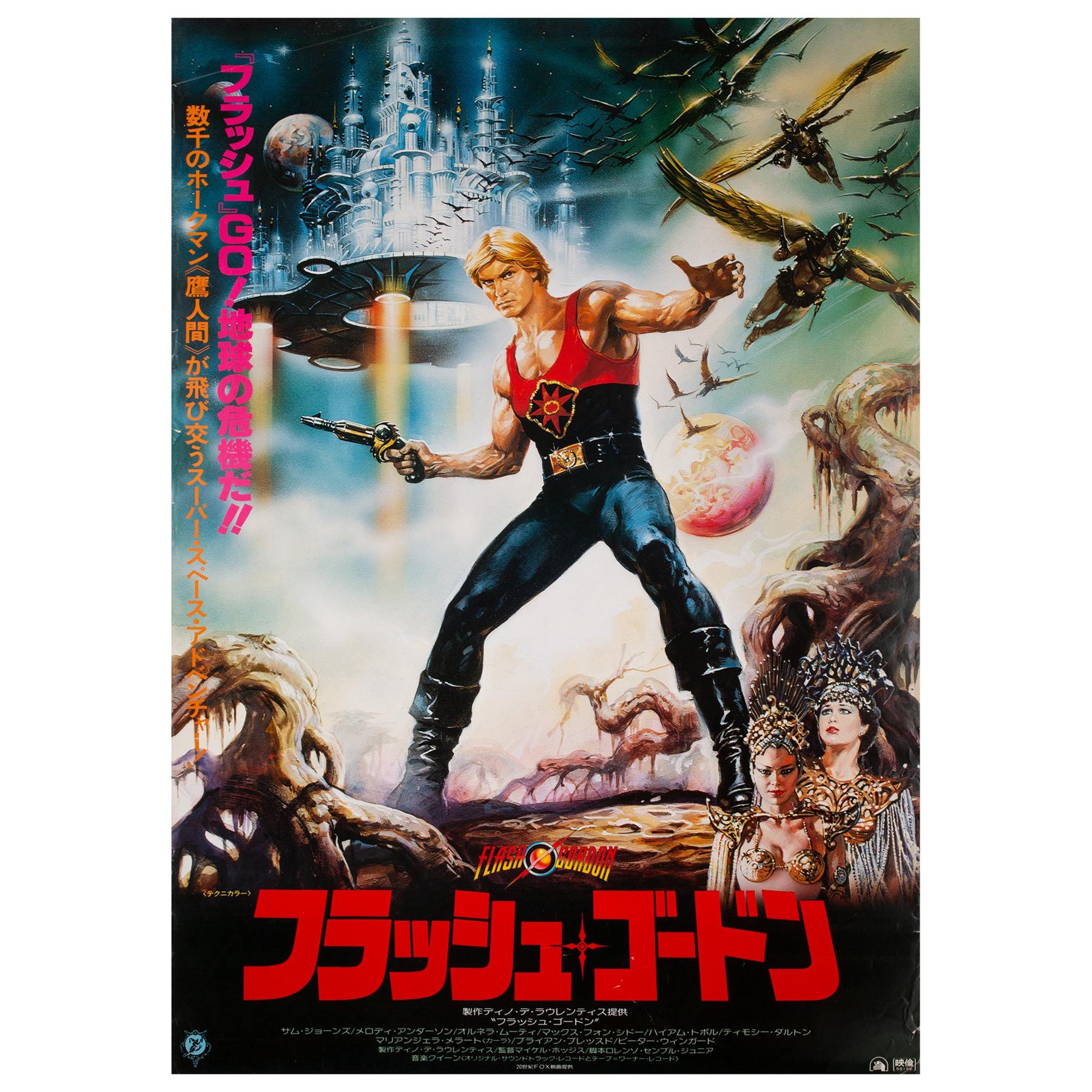 Flash Gordon 1981 Japanese RARE LARGE B1 Film Poster, Casaro