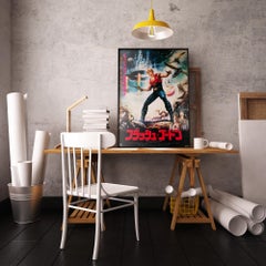 Flash Gordon, Japanese Film Movie Poster, 1980, Casaro