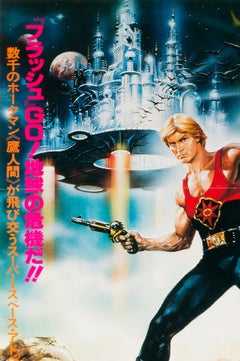 Flash Gordon:: Japanischer Film Filmplakat:: 1980