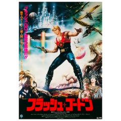 Vintage Flash Gordon, Japanese Film Movie Poster, 1980