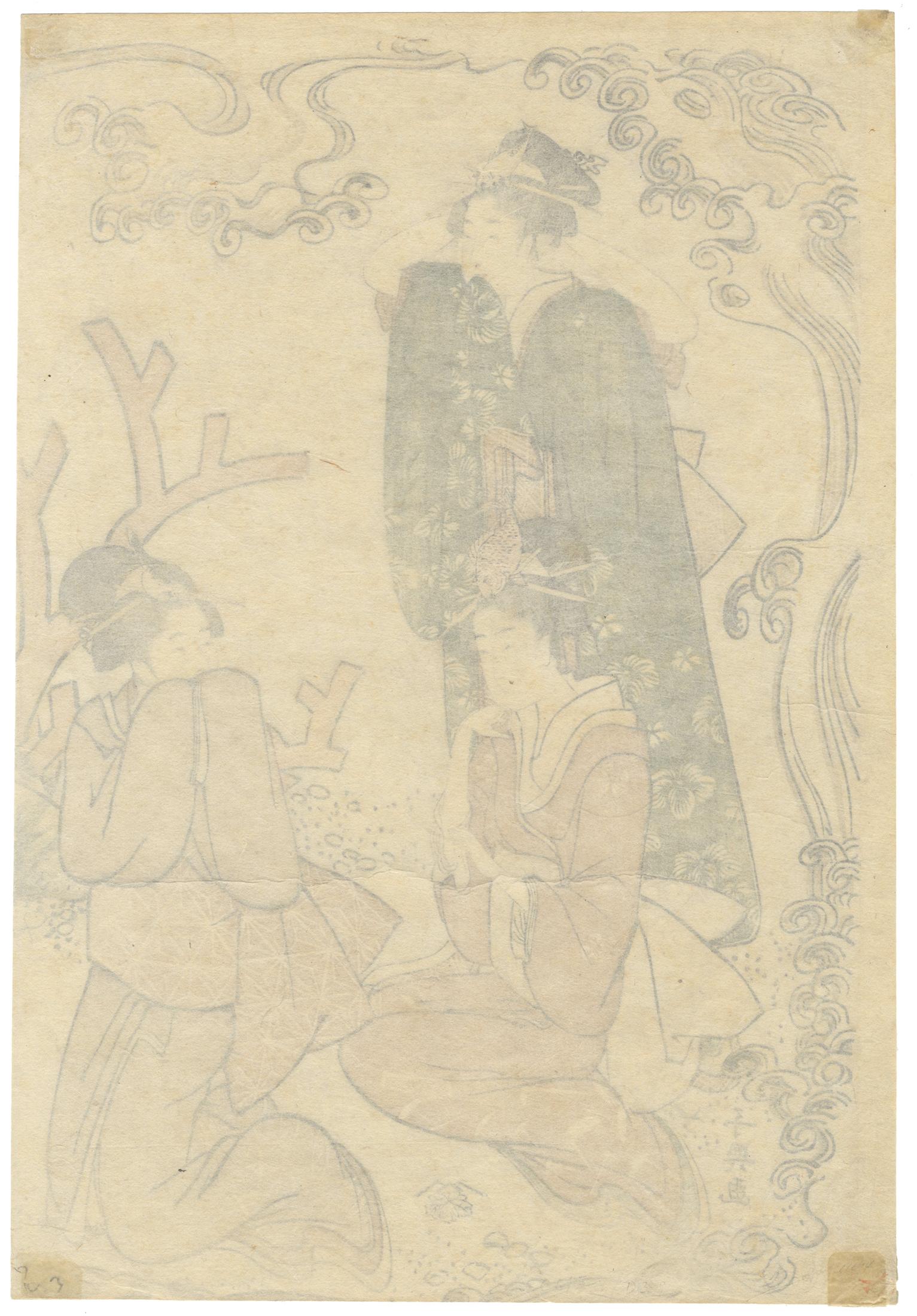 Japonais Art du monde flottant, gravure sur bois japonaise originale, beauté, période Edo, vagues en vente