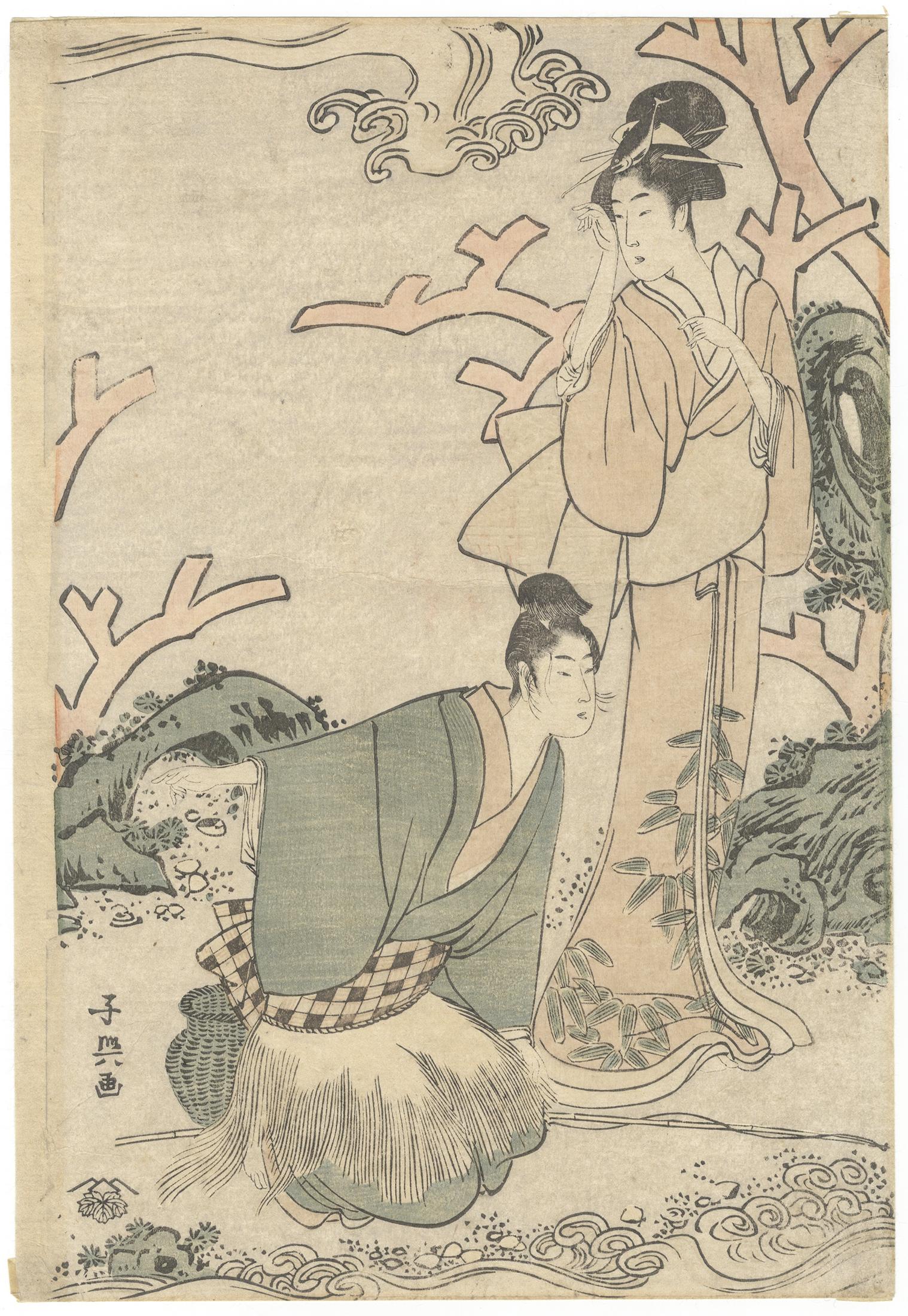 Fait main Art du monde flottant, gravure sur bois japonaise originale, beauté, période Edo, vagues en vente