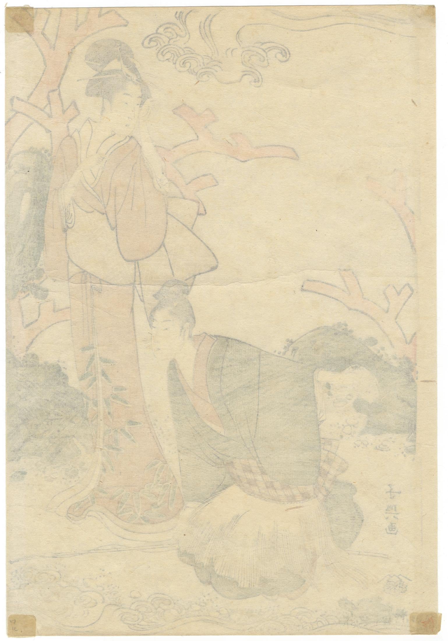 Art du monde flottant, gravure sur bois japonaise originale, beauté, période Edo, vagues État moyen - En vente à London, GB
