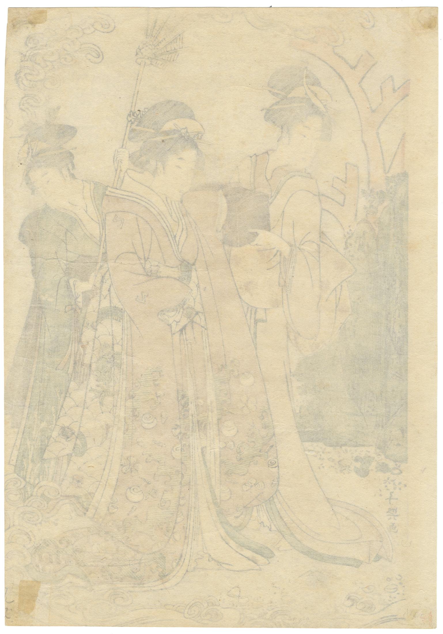 Papier Art du monde flottant, gravure sur bois japonaise originale, beauté, période Edo, vagues en vente