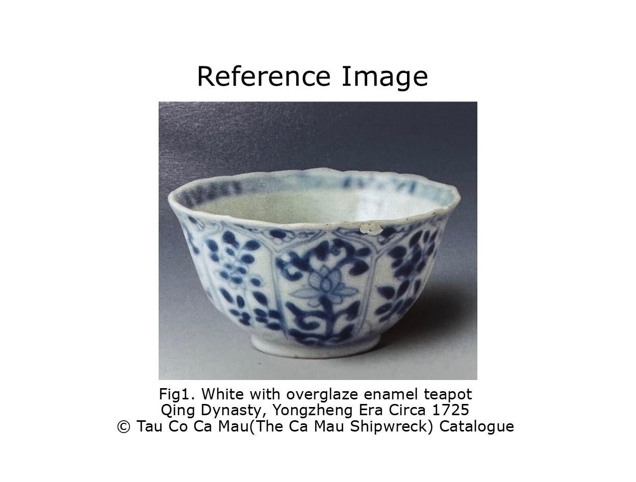 Service à thé bleu et blanc à motif de fleurs c 1725, Dynastie Qing, règne de Yongzheng en vente 3