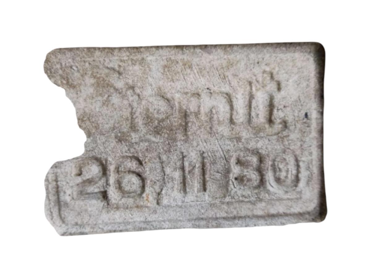 20ième siècle Jardinière 