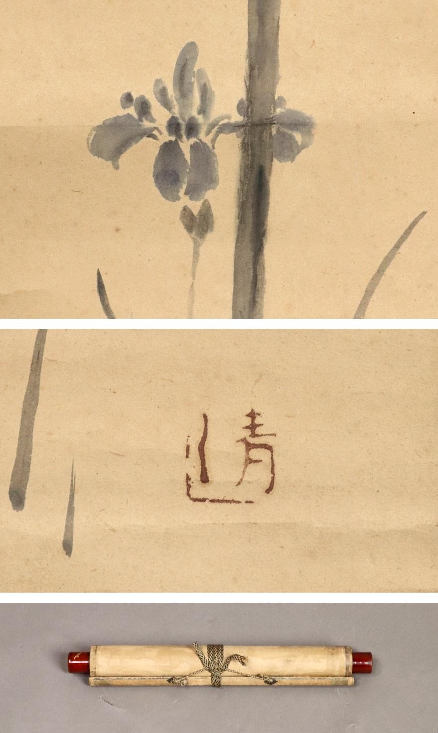 Scena floreale del periodo Edo, pergamena del Giappone del XIX secolo dell'artista Kiyoshi Watanabe In condizioni buone in vendita a Amsterdam, Noord Holland