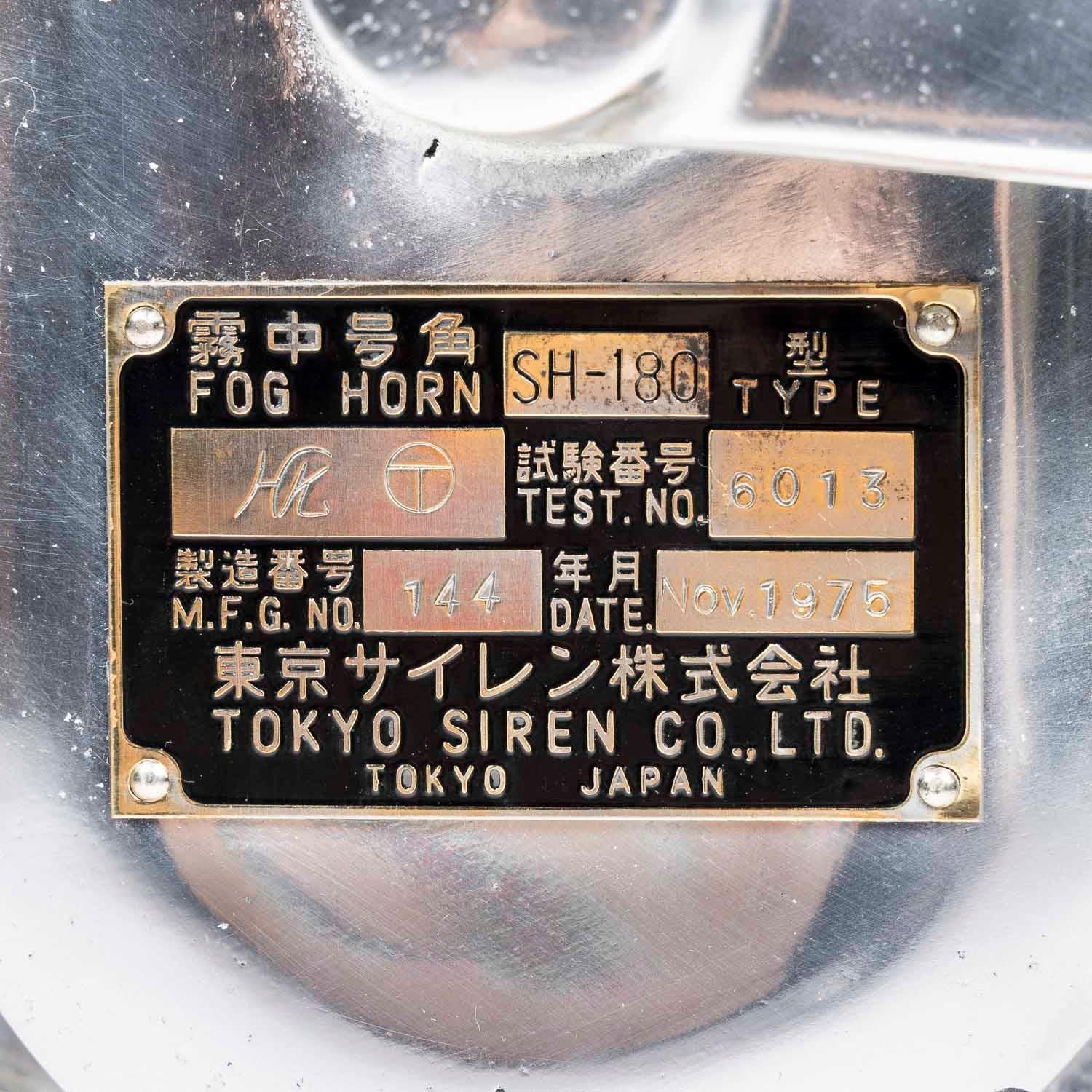 Foghorn im Transportgehäuse der Tokyo Siren Co. datiert 1975. im Angebot 7