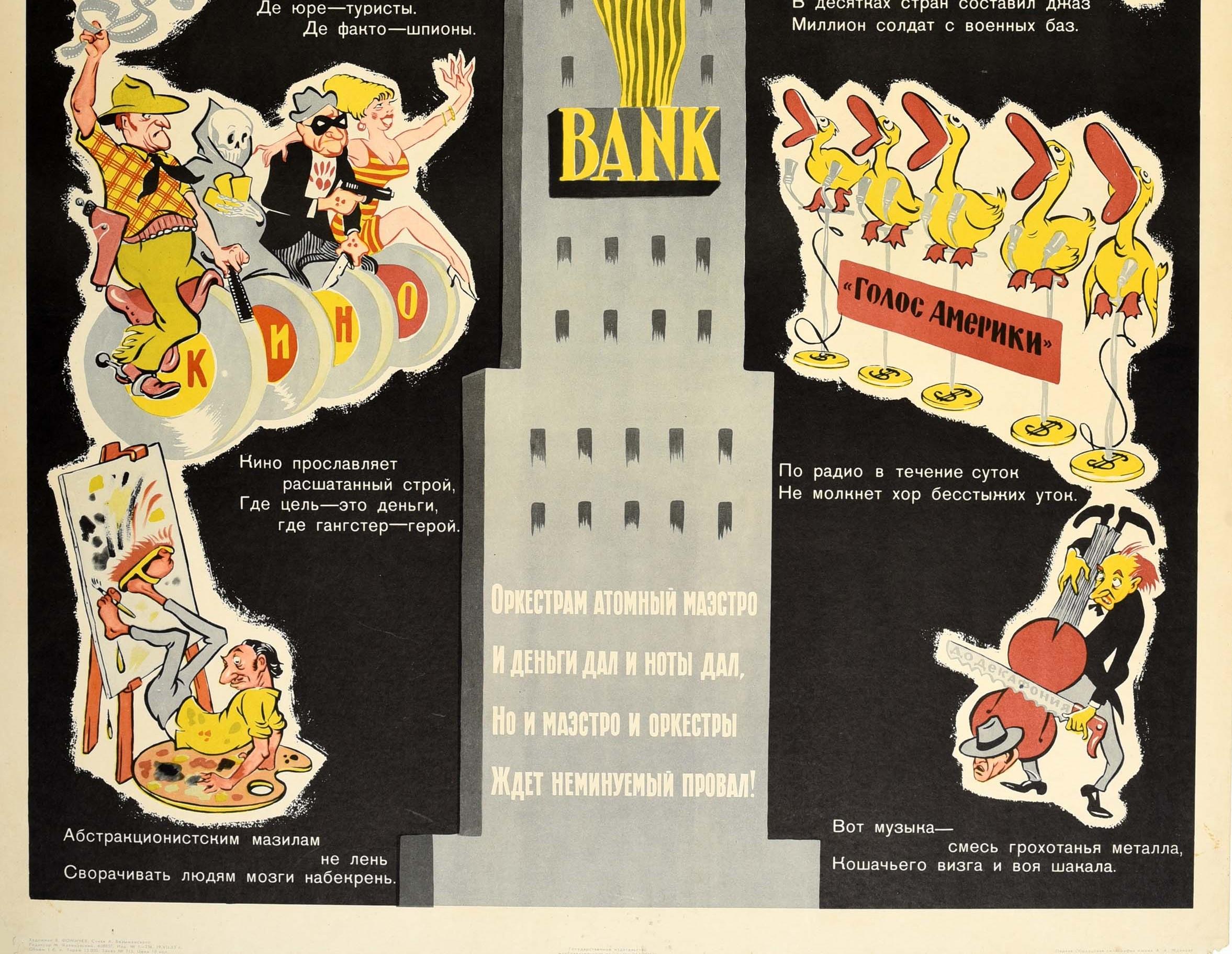 Affiche vintage originale de la guerre froide de l'URSS, Amérique, psychologique, War Orchestra Bank - Beige Print par Fomichev