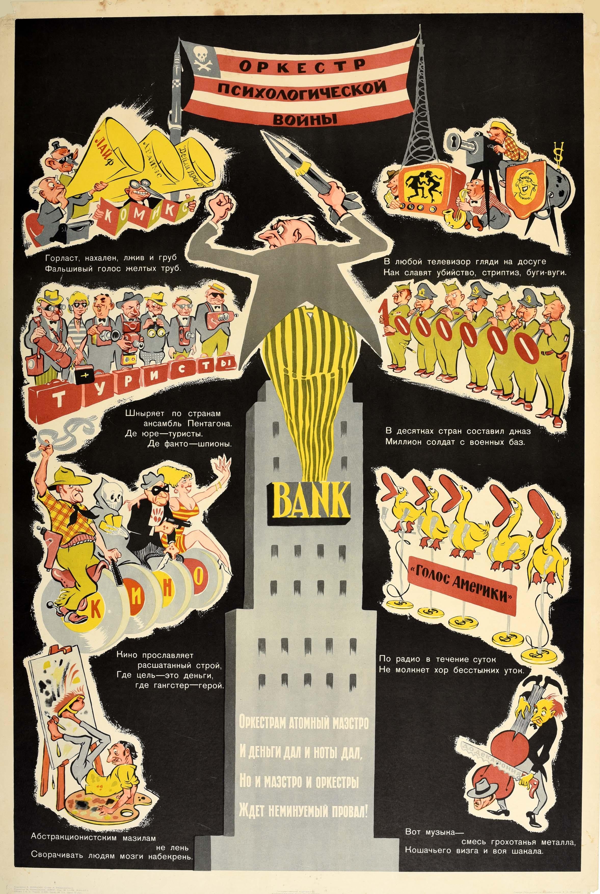 Print Fomichev - Affiche vintage originale de la guerre froide de l'URSS, Amérique, psychologique, War Orchestra Bank