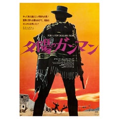 'For a Few Dollars More' Original Vintage Movie Poster, Japanese, 1972
