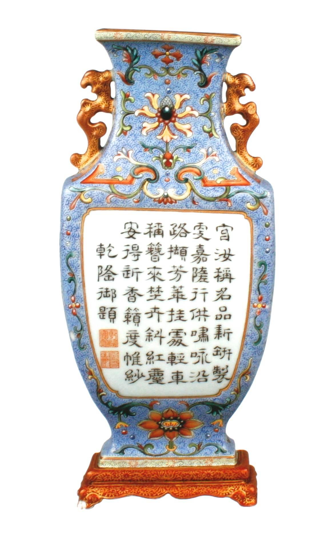 American For The Imperial Court: Qing Porcelain, First Edition