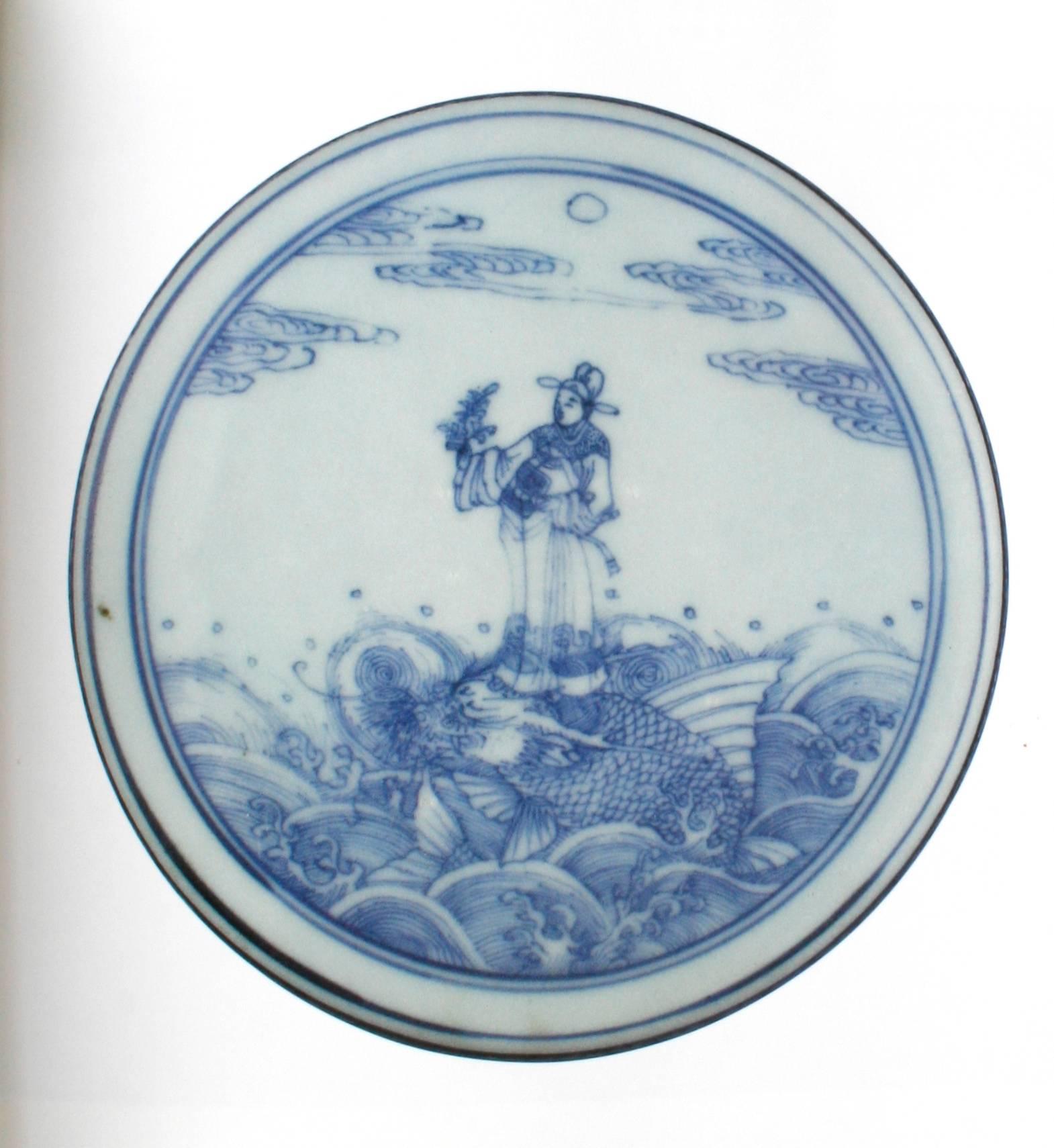 20th Century For The Imperial Court: Qing Porcelain, First Edition