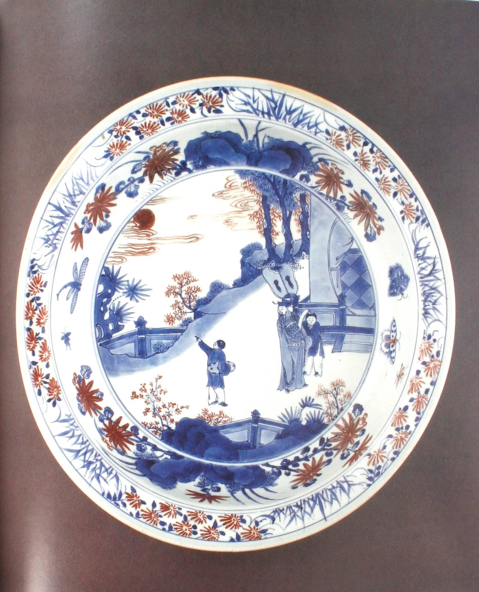 Paper For The Imperial Court: Qing Porcelain, First Edition