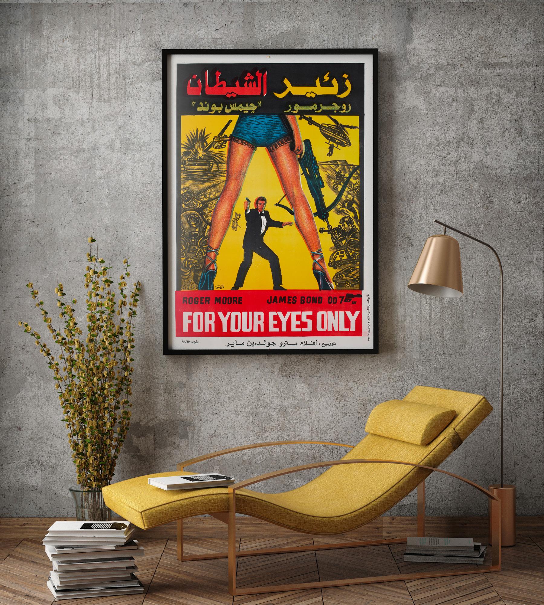 For Your Eyes Only 1981 Egyptian film movie poster - Linen backed

Another fantastic Egyptian film poster, this time for James Bond's For Your Eyes Only. Fabulous colors.

This original vintage movie poster was folded (as issued) but has been