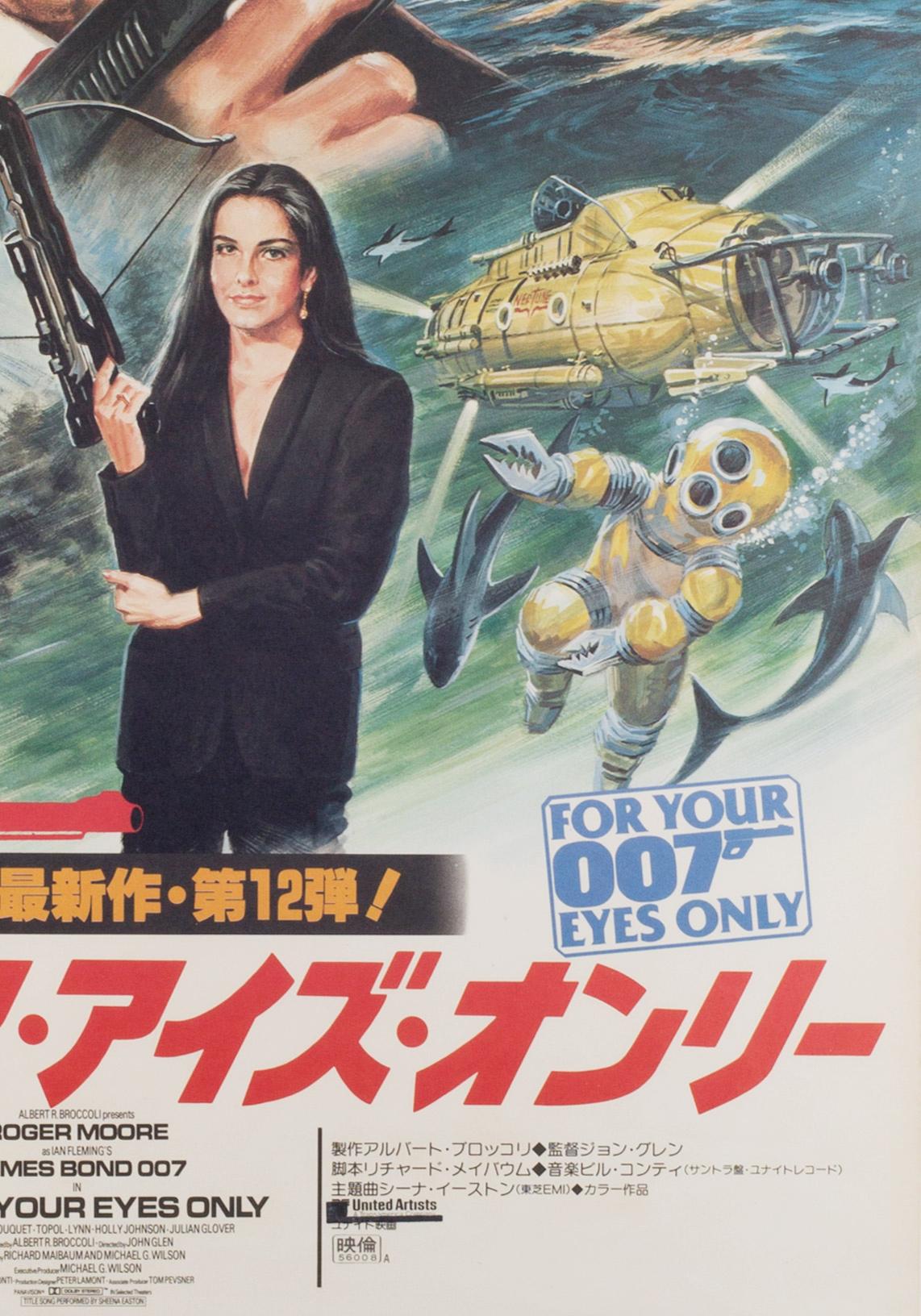 The original vintage Japanese poster for Bond film For Your Eyes Only. Great montage imagery by Noguchi.

Actual poster size 20 1/4 x 28 1/2 inches. Excellent/ near mint condition. Sent rolled.

