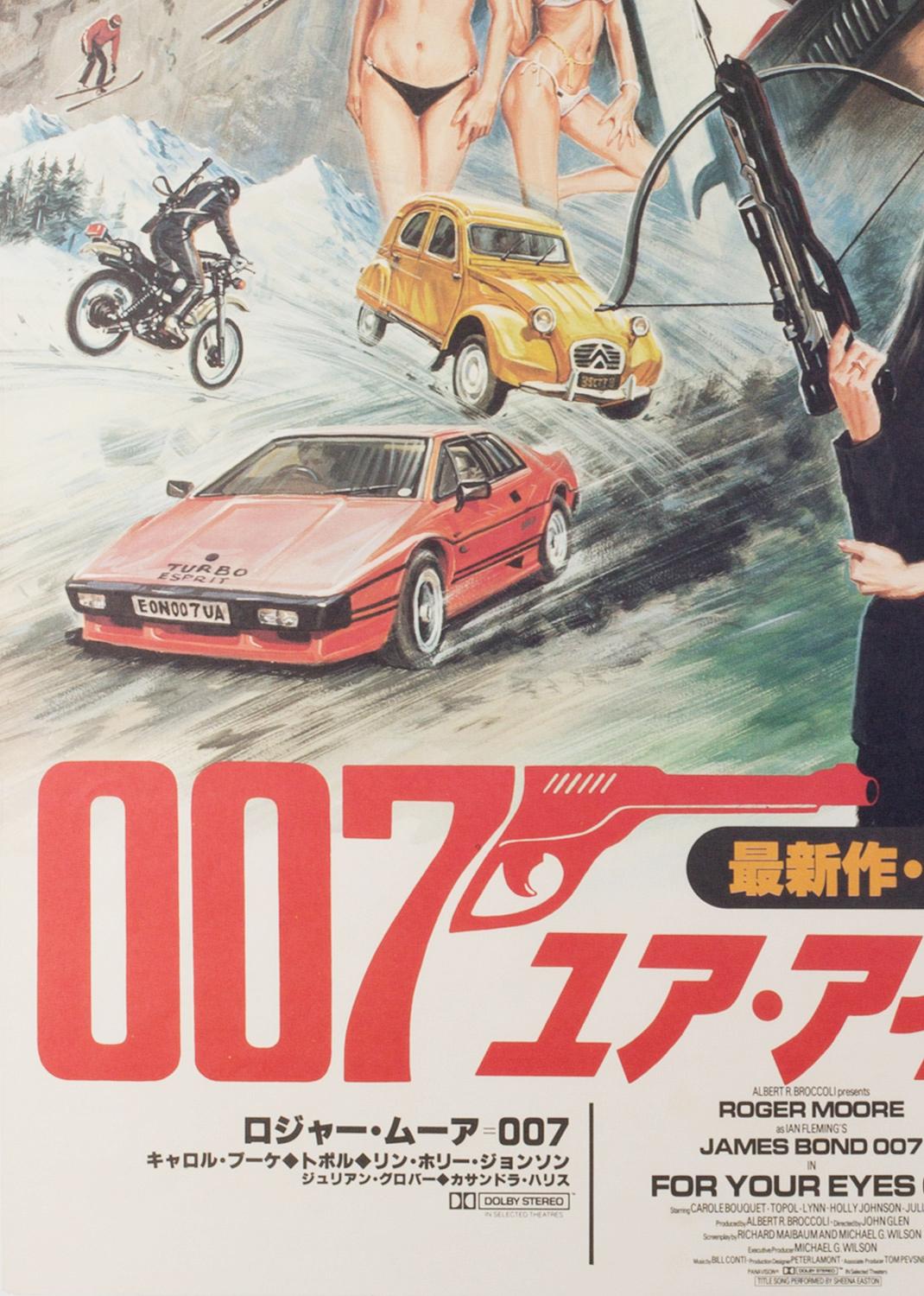 1981 bond film