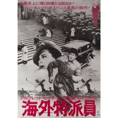 Foreign Correspondent 1976 Japanese B2 Film Poster At 1stdibs
