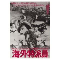 "Foreign Correspondent" 1976 Japanese B2 Film Poster