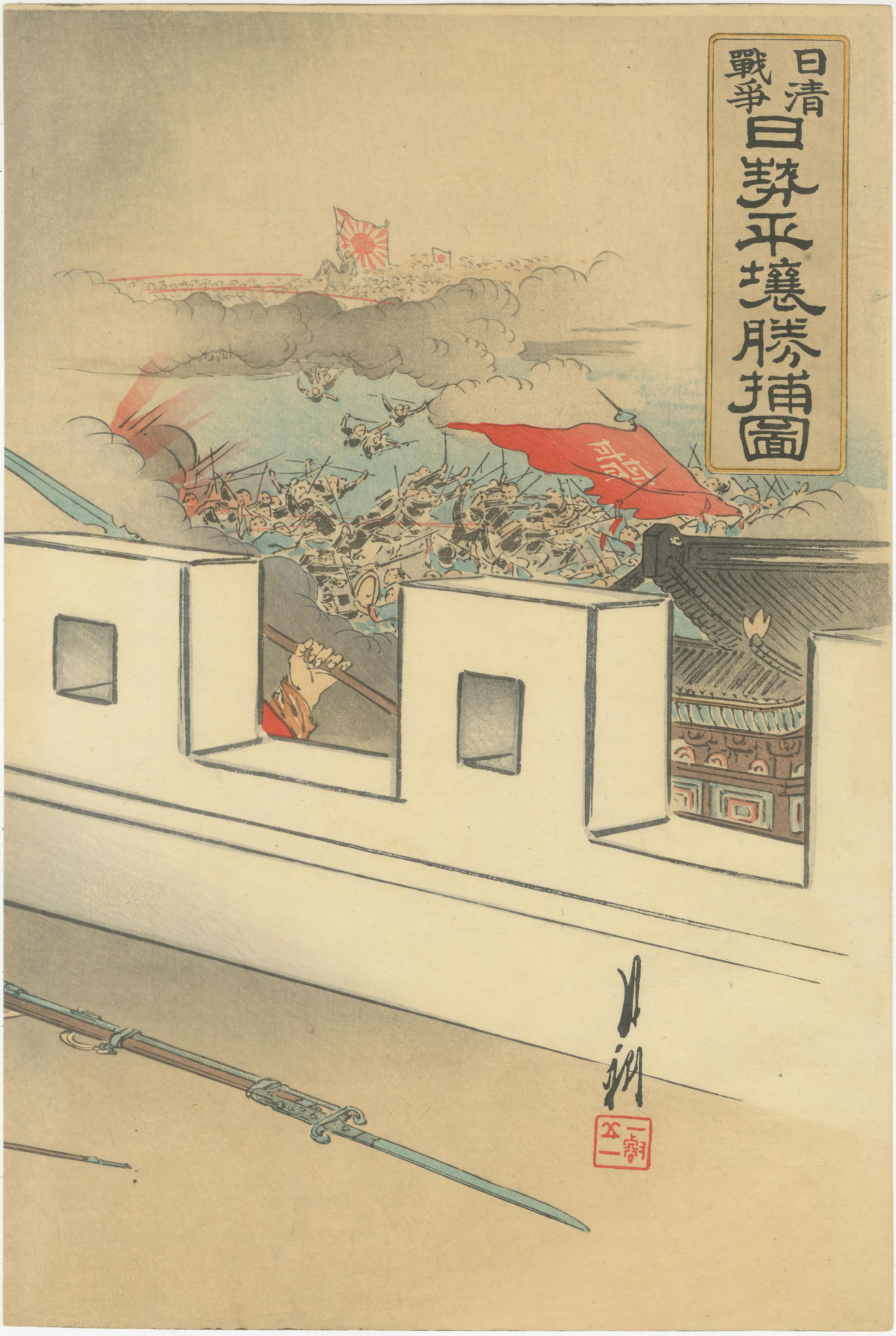Fortress Assault Triptych – 1894 Japanese Meiji War Woodblock by Gekko (Graviert) im Angebot