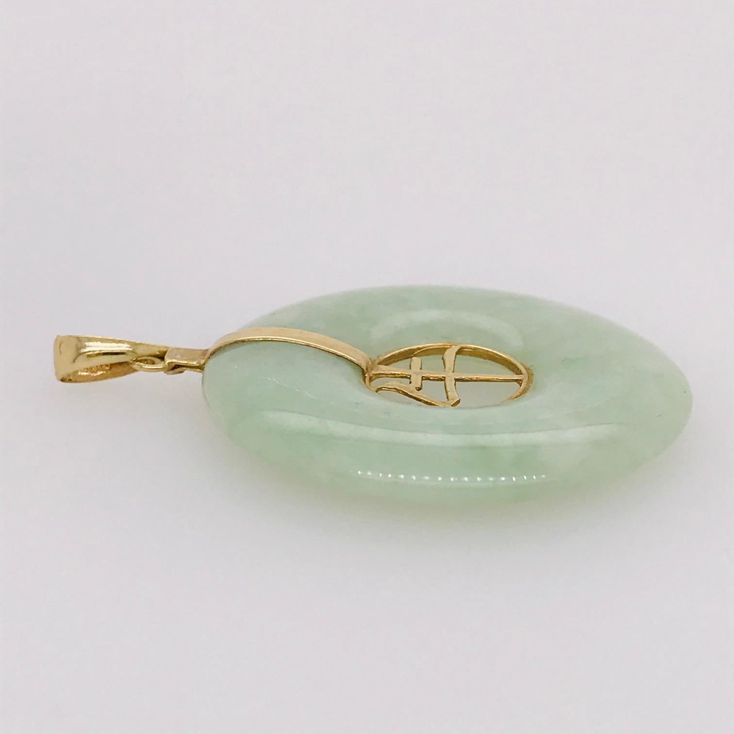 chinese jade coin