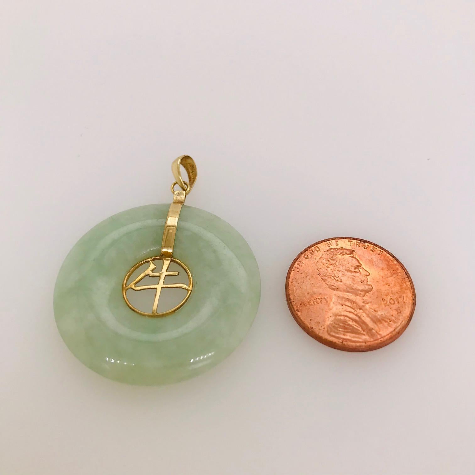 Round Cut Fortune Chinese Jade Pi 'Disk' Pendant in 14 Karat Gold, Neolithic Design