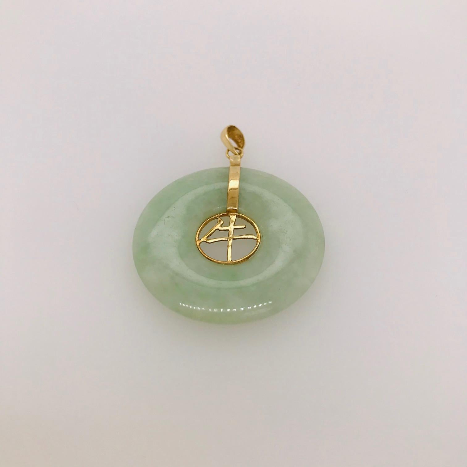Fortune Chinese Jade Pi 'Disk' Pendant in 14 Karat Gold, Neolithic Design In Excellent Condition In Austin, TX