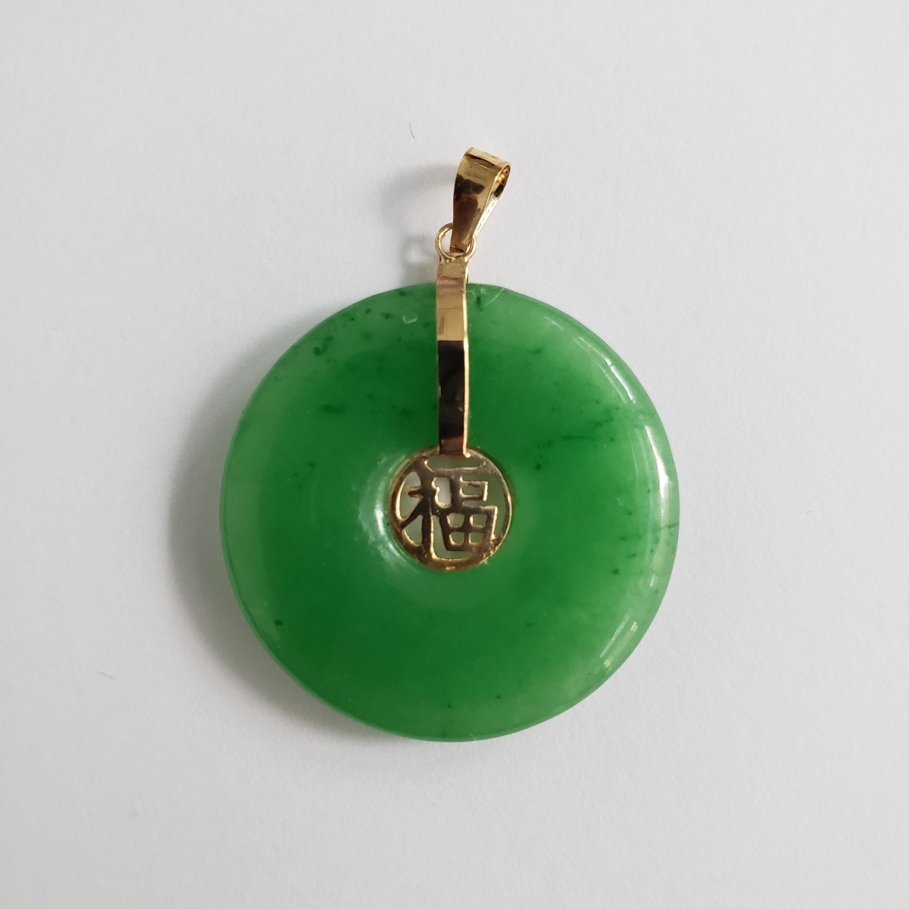 Fortune Green Jade Donut Disc Pendant with 14K Solid Yellow Gold For Sale 6