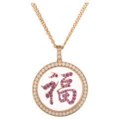 Fortune Women’s 18 Karat Gold Full Diamond and Ruby Pave Round Pendant Necklace