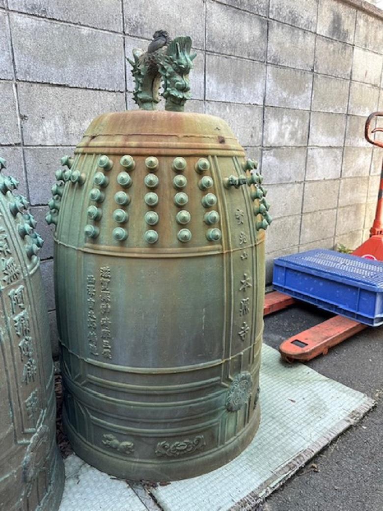 Massive Japanese Bronze Bell Inscribed and dedicated to humanity. 

At the top, the handle (ryûzu) is crafted in the form of two mirrored dragon heads.
Around the upper portion of the bell, the pronounced bosses Fu (chi) are arranged in five rows of