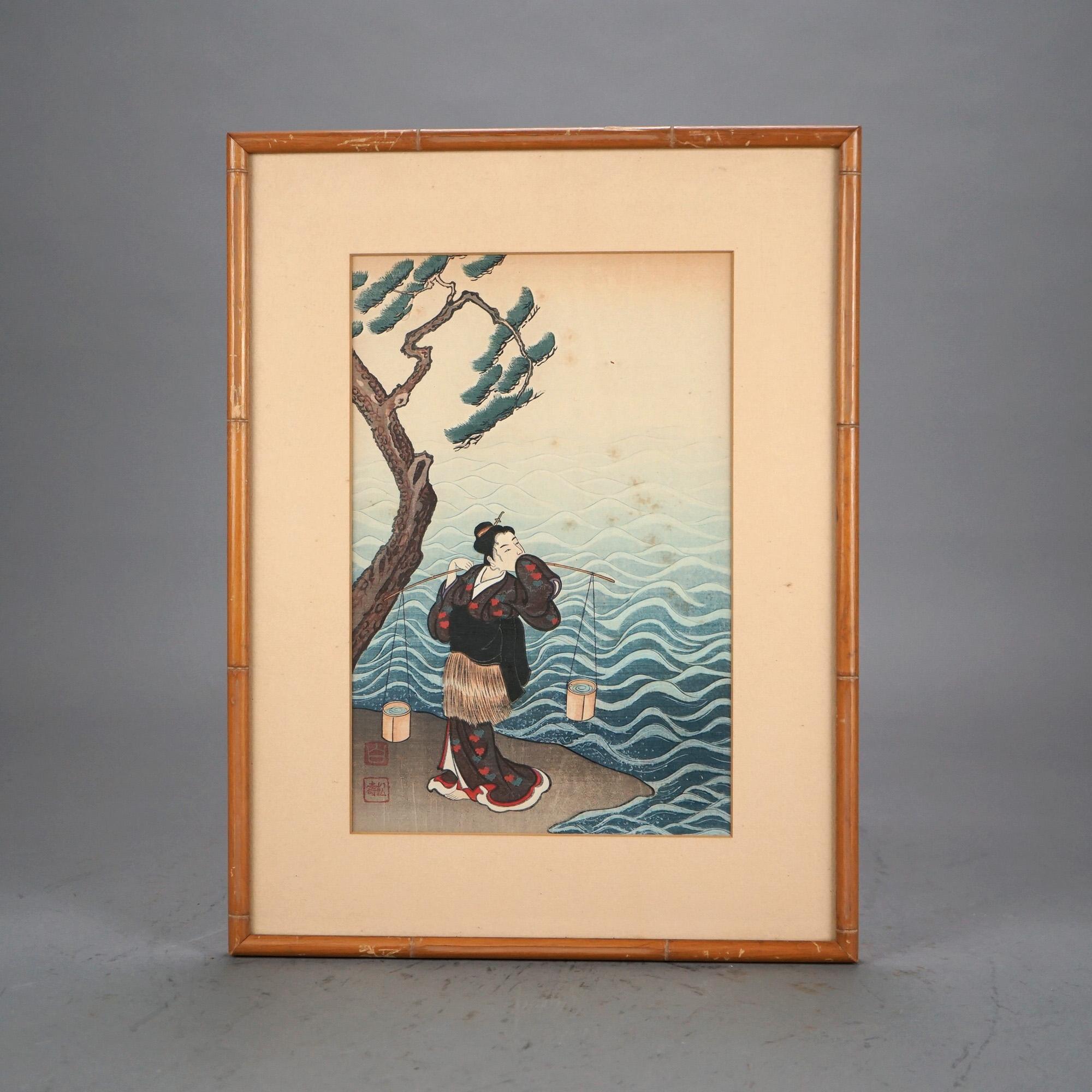 Four Antique Japanese Woodblock Prints, Framed, C1920

Measures - largest 16 1/2