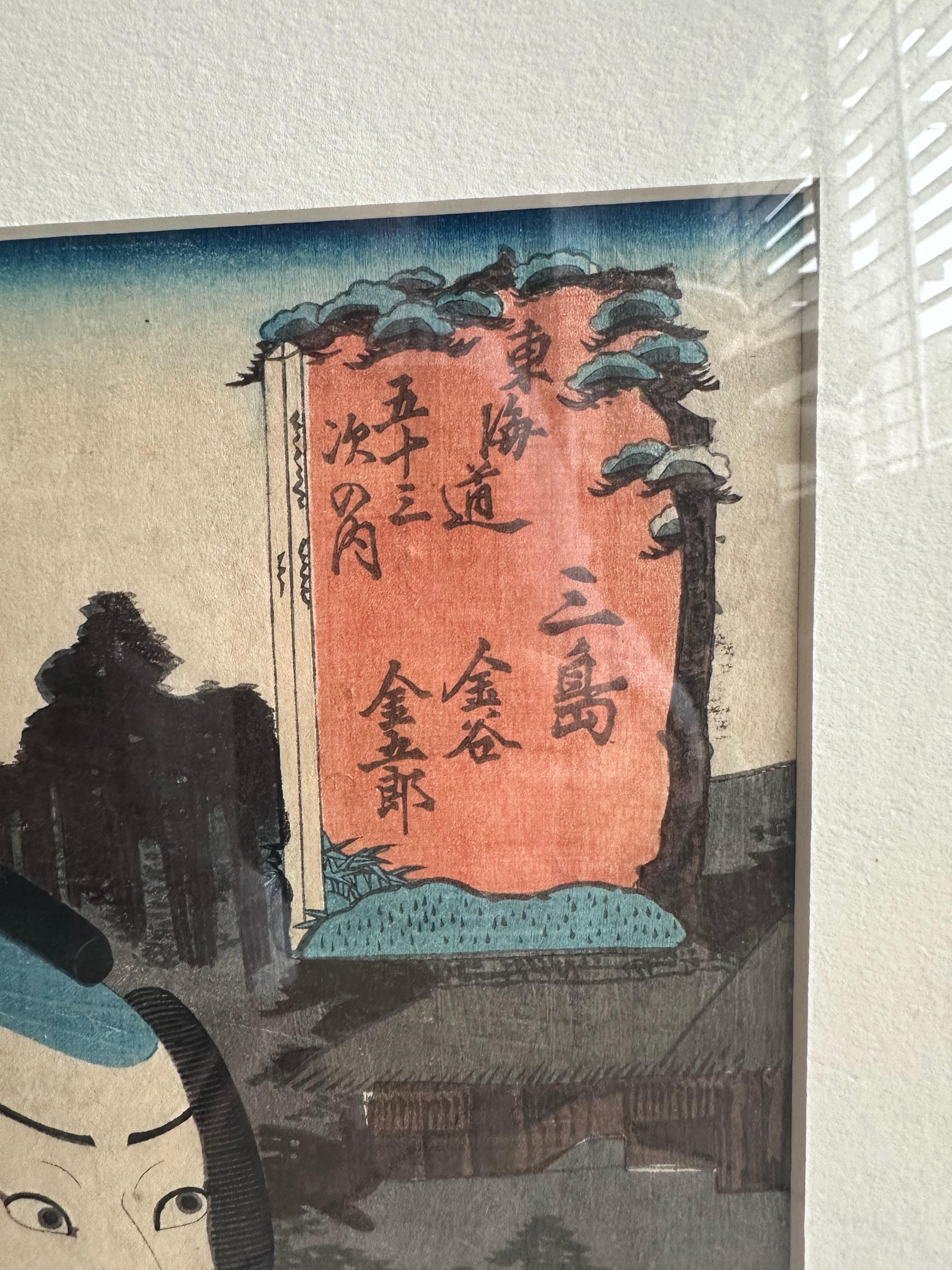 Gerahmte Holzschnitte von Utagawa Kunisada  Edo-Periode im Angebot 6