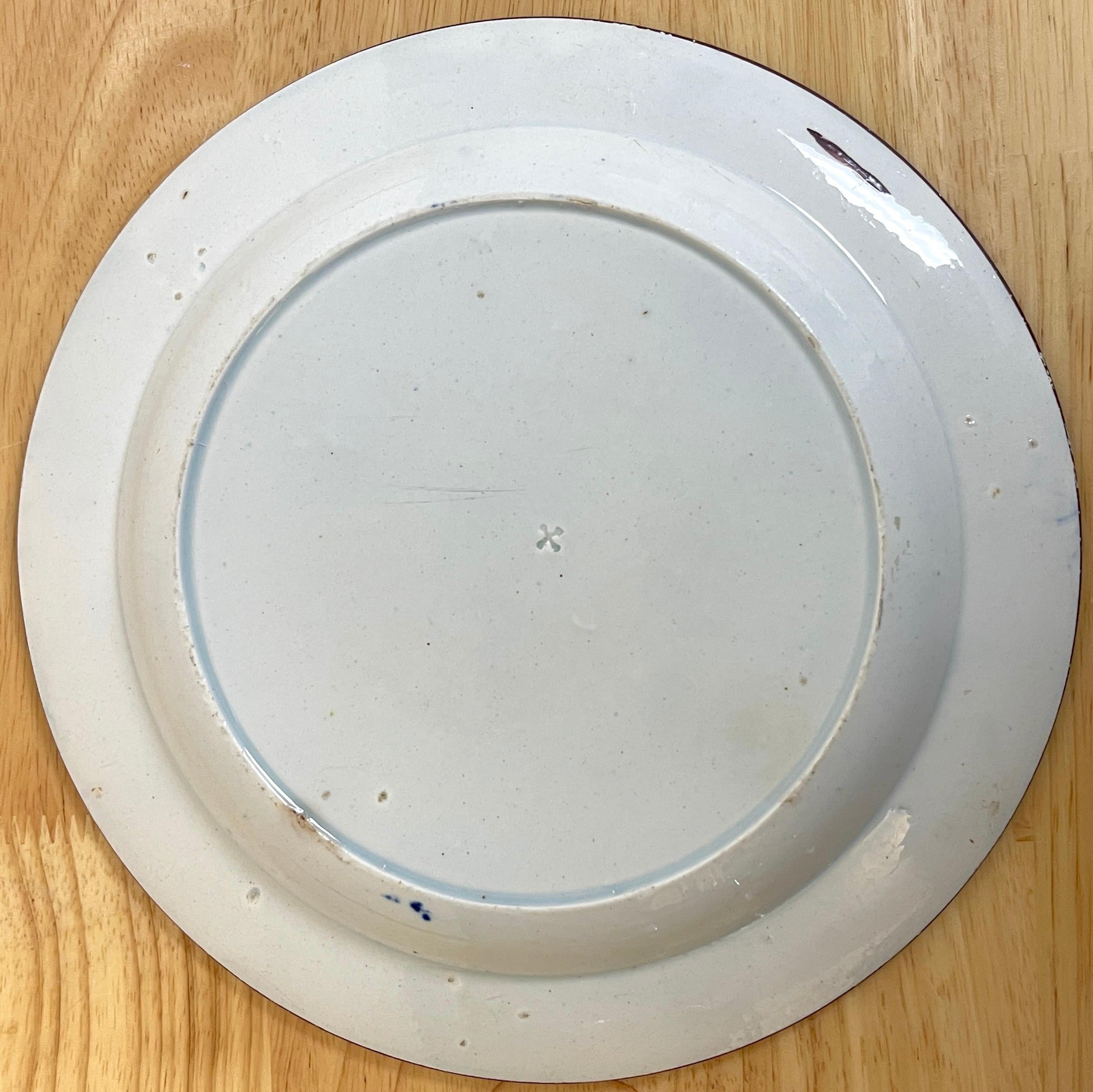 Quatre assiettes hollandaises Gaudy du 19ème siècle à motif « Urne » de 10 pouces en vente 3