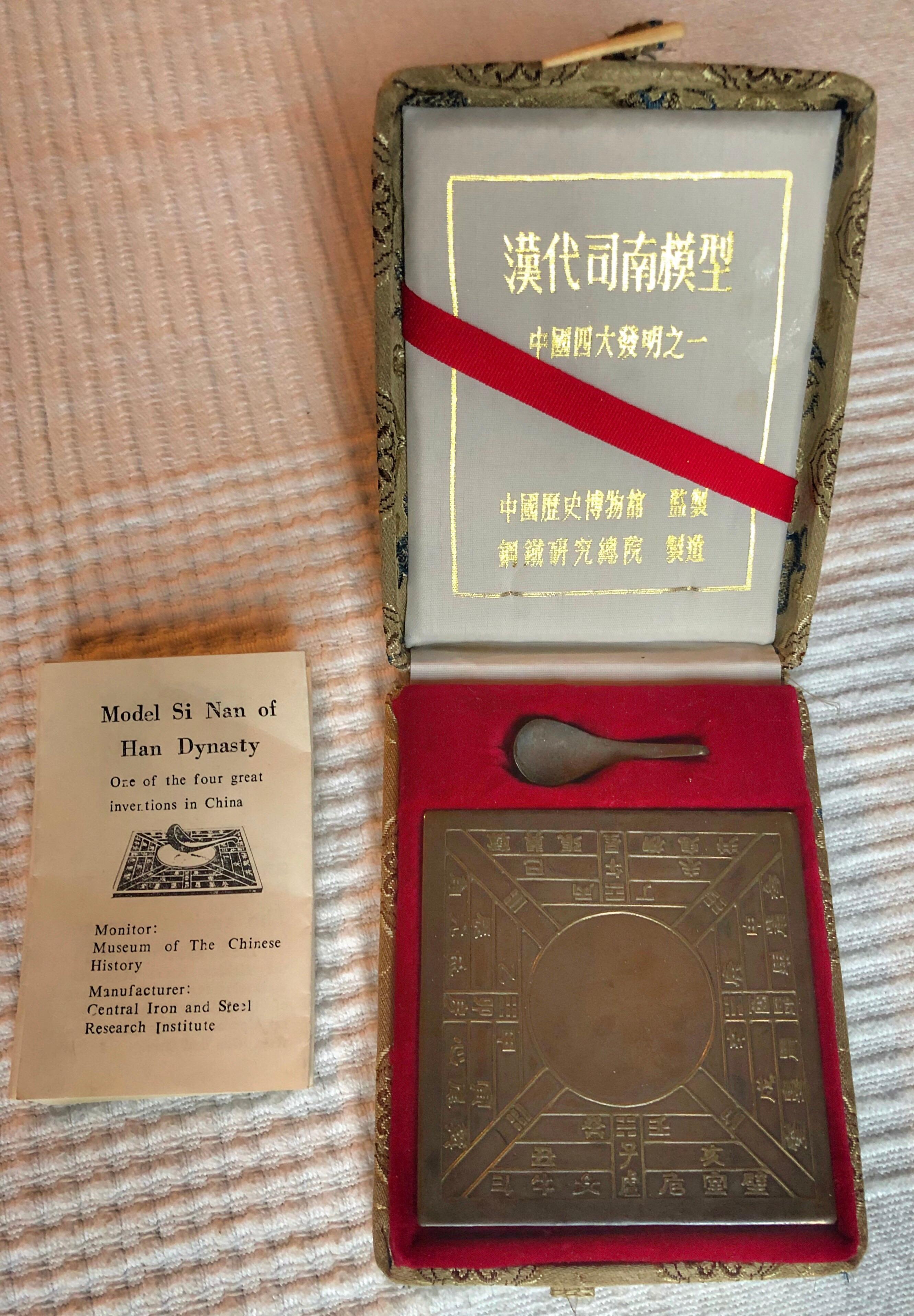 Steel 'Four Great Inventions in China' Si Nan Spoon Magnetic Han Dynasty Compass SALE 