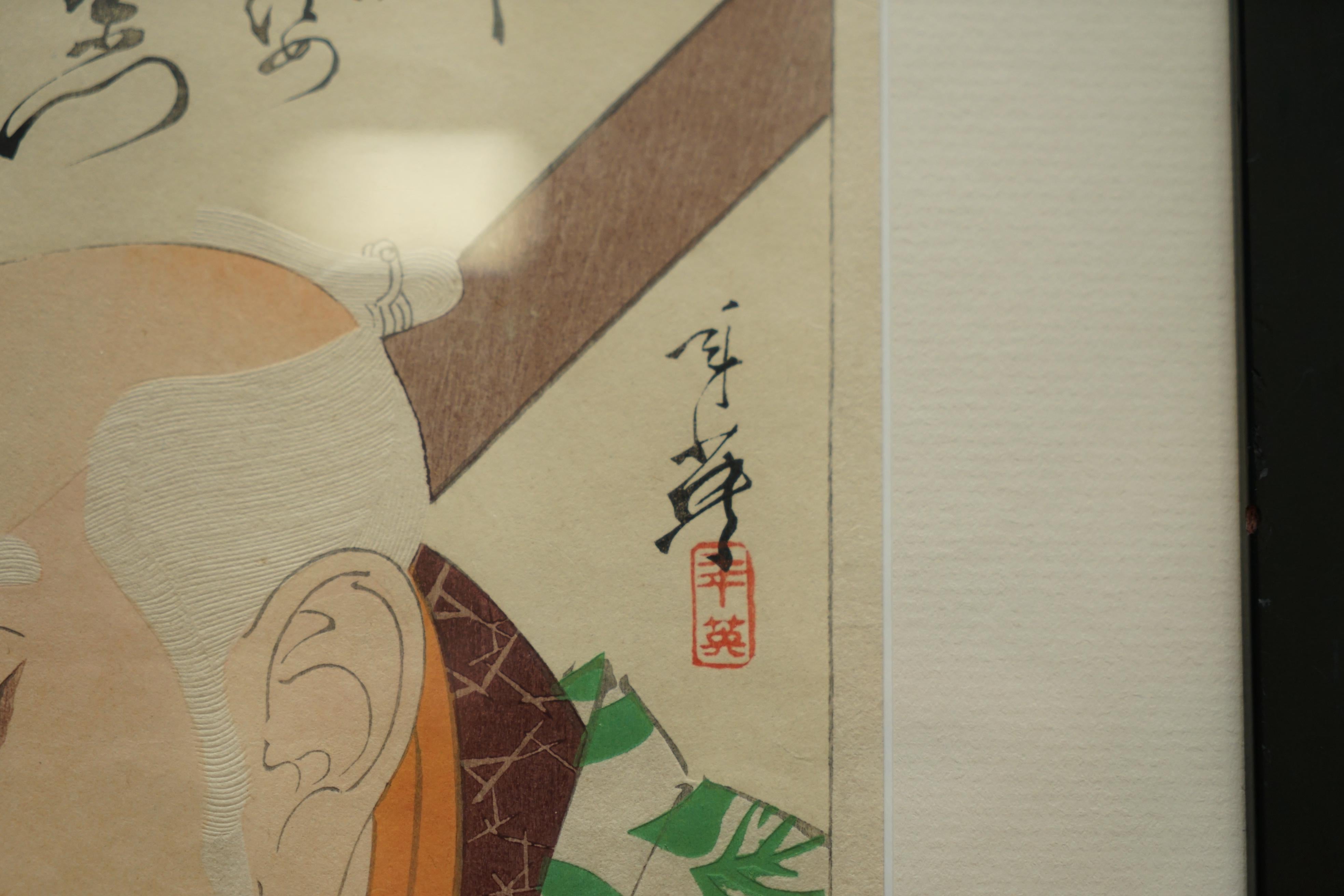 Four Japanese Migita Toshihide 1863-1925 Wood Block Print Portraits of Sansho 13