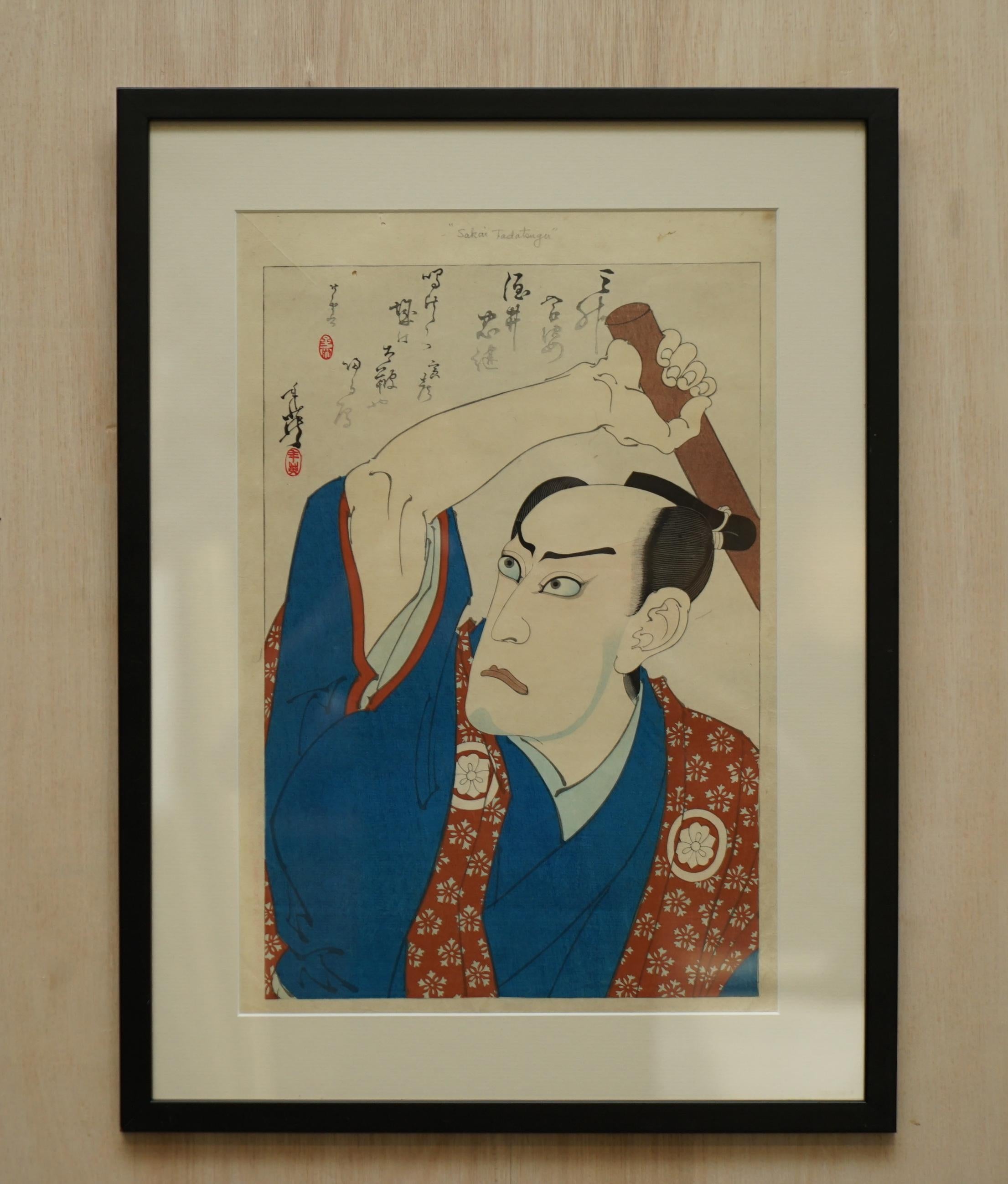 Four Japanese Migita Toshihide 1863-1925 Wood Block Print Portraits of Sansho 14