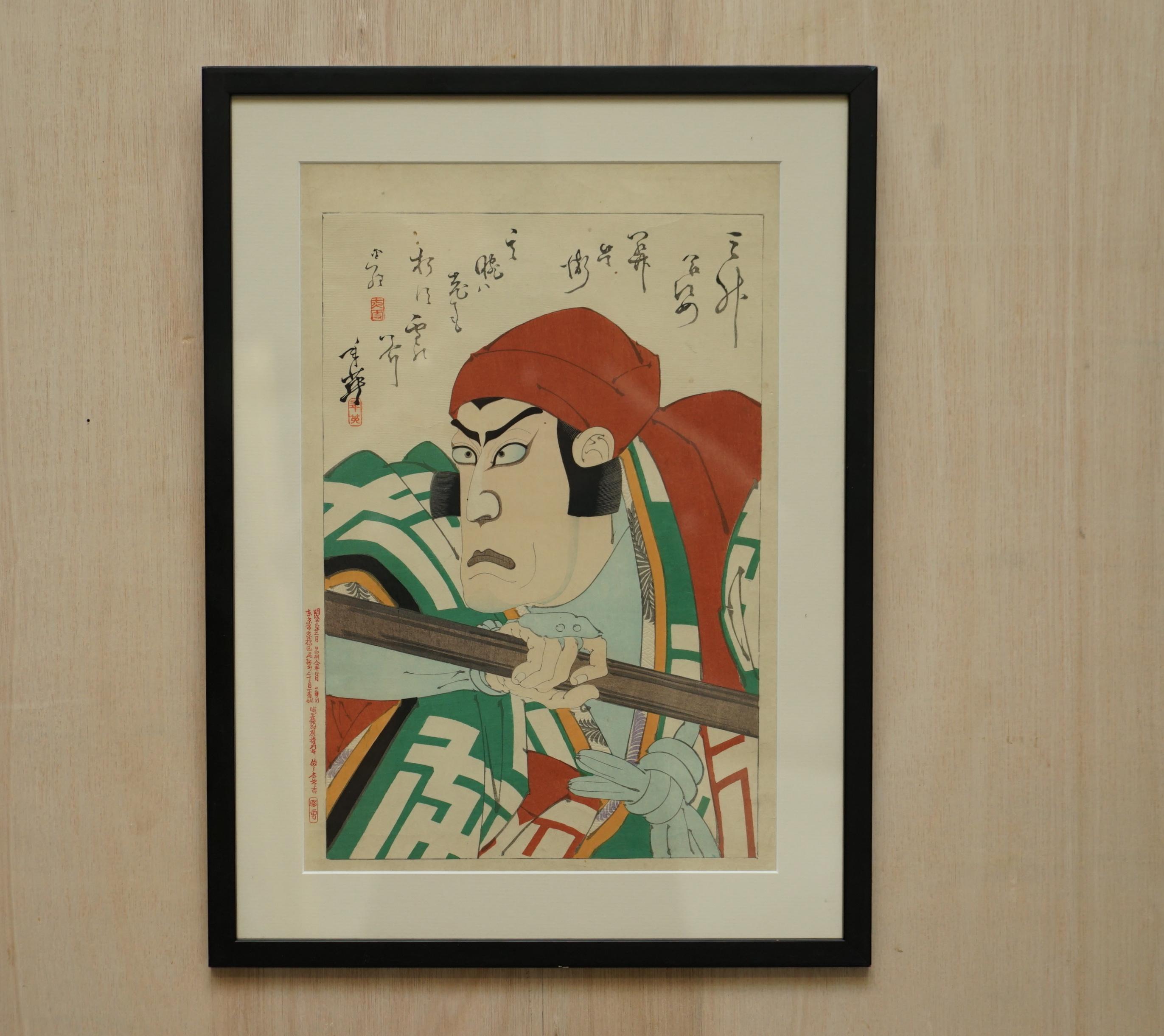We are delighted to offer for sale this suite of four original 19th century Master Migita Toshihide (1863-1925) Portraits of Sansho (Ichikawa Danjuro IX) Japanese signed wood block prints

A truly stunning suite, all four are original and are very