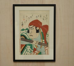 Four Japanese Migita Toshihide 1863-1925 Wood Block Print Portraits of Sansho