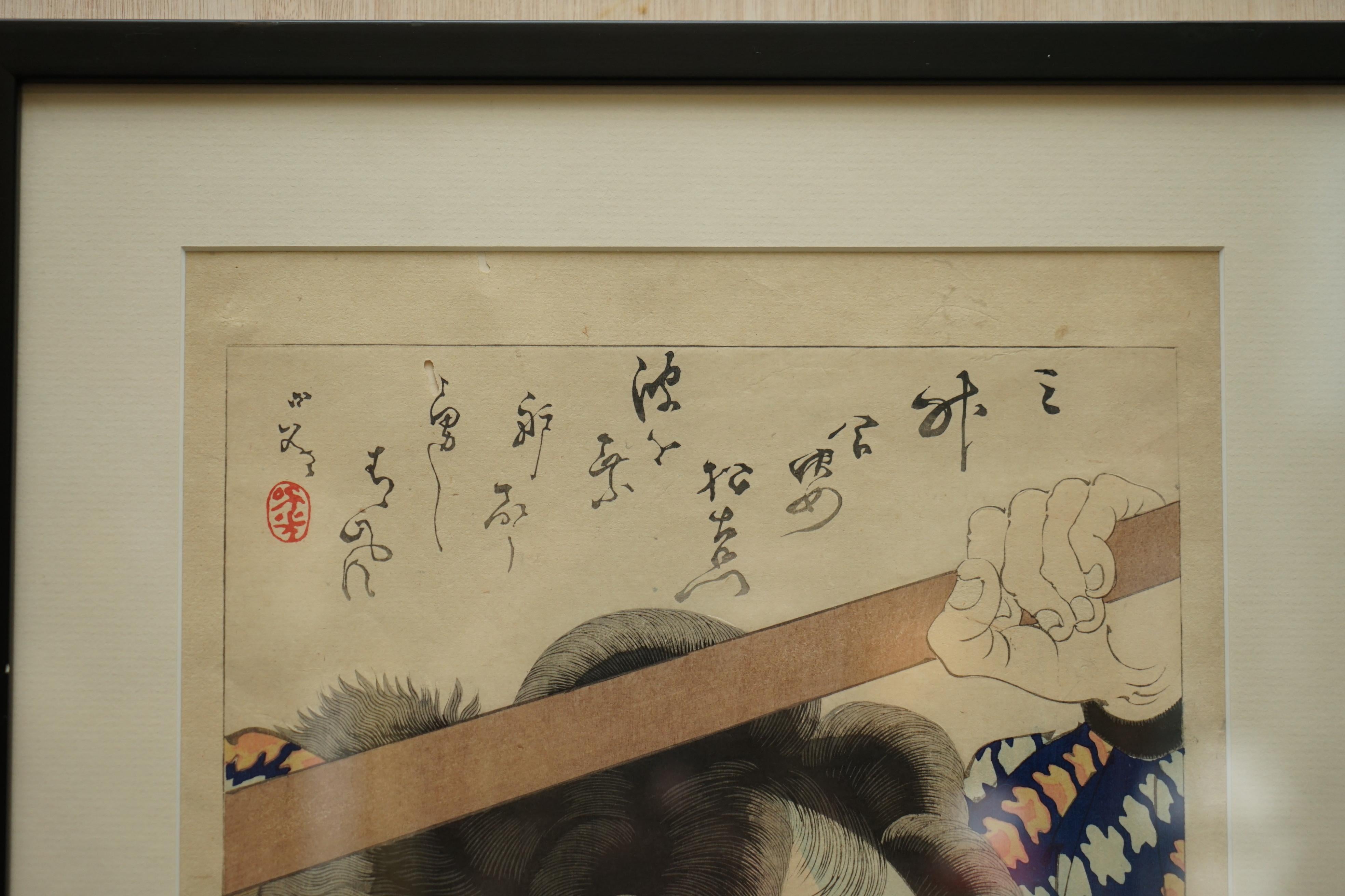 Four Japanese Migita Toshihide 1863-1925 Wood Block Print Portraits of Sansho 4
