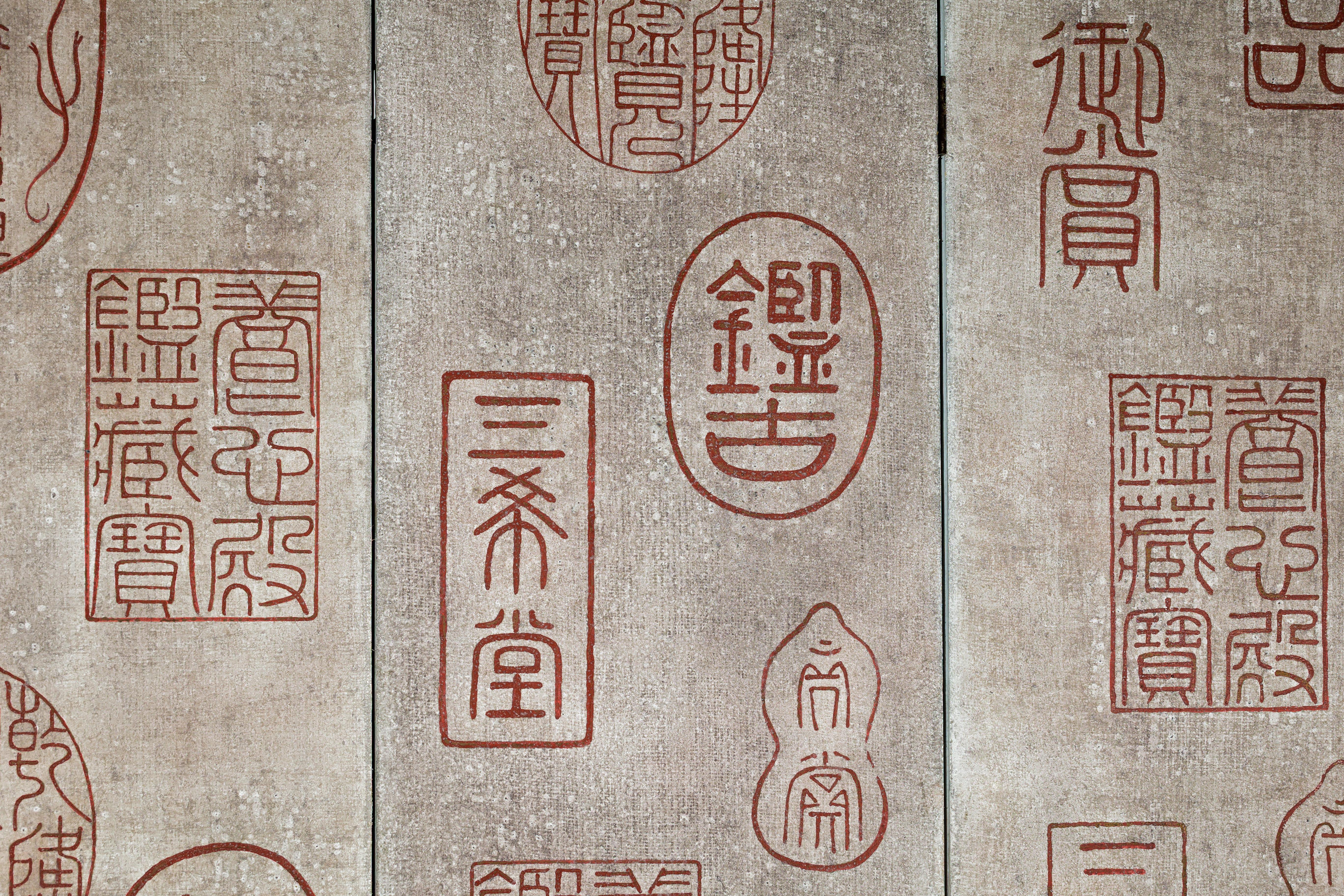 Paravento a quattro pannelli con impressioni di scrittura del sigillo cinese in rosso su fondo grigio. in vendita 6