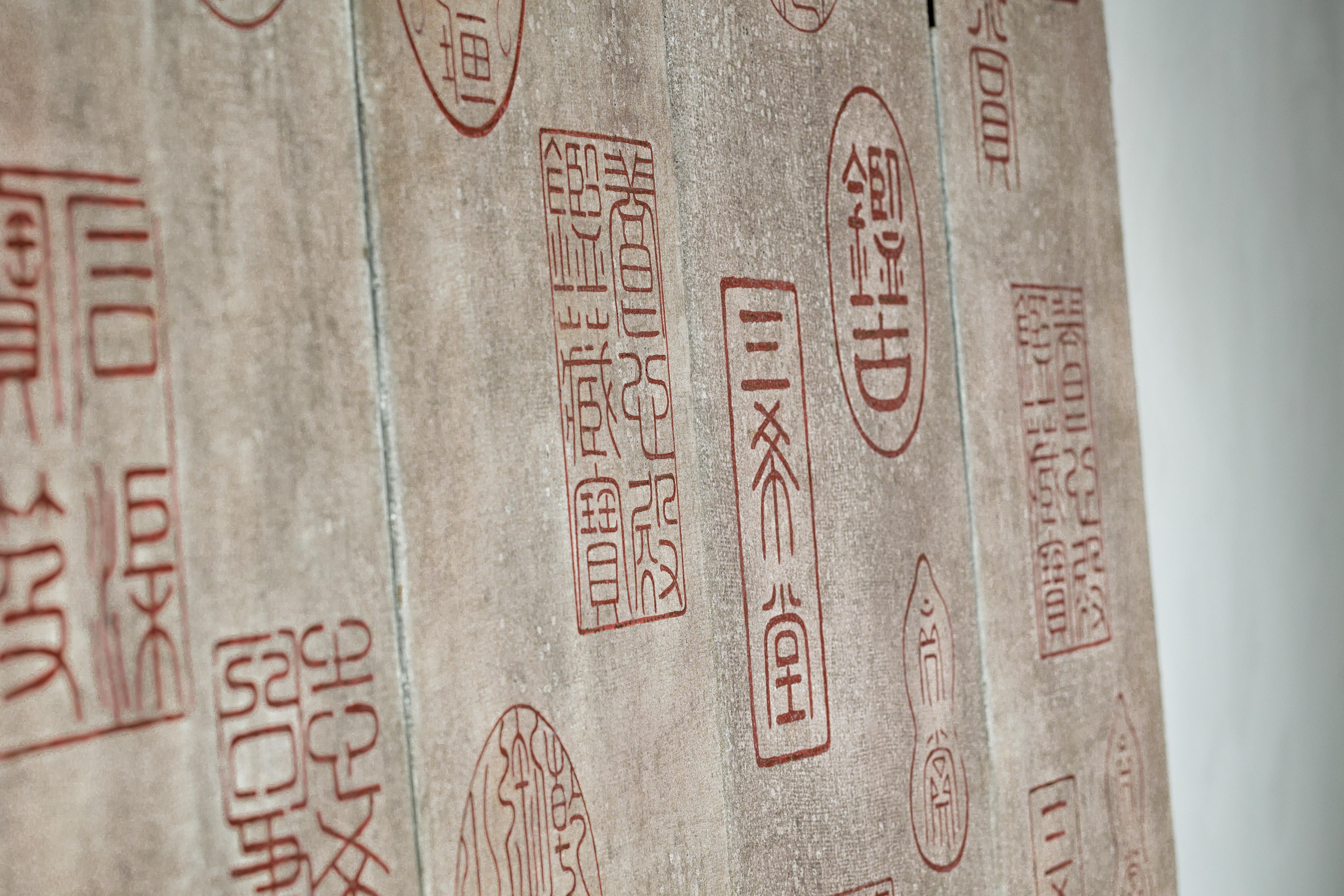 Paravento a quattro pannelli con impressioni di scrittura del sigillo cinese in rosso su fondo grigio. in vendita 10