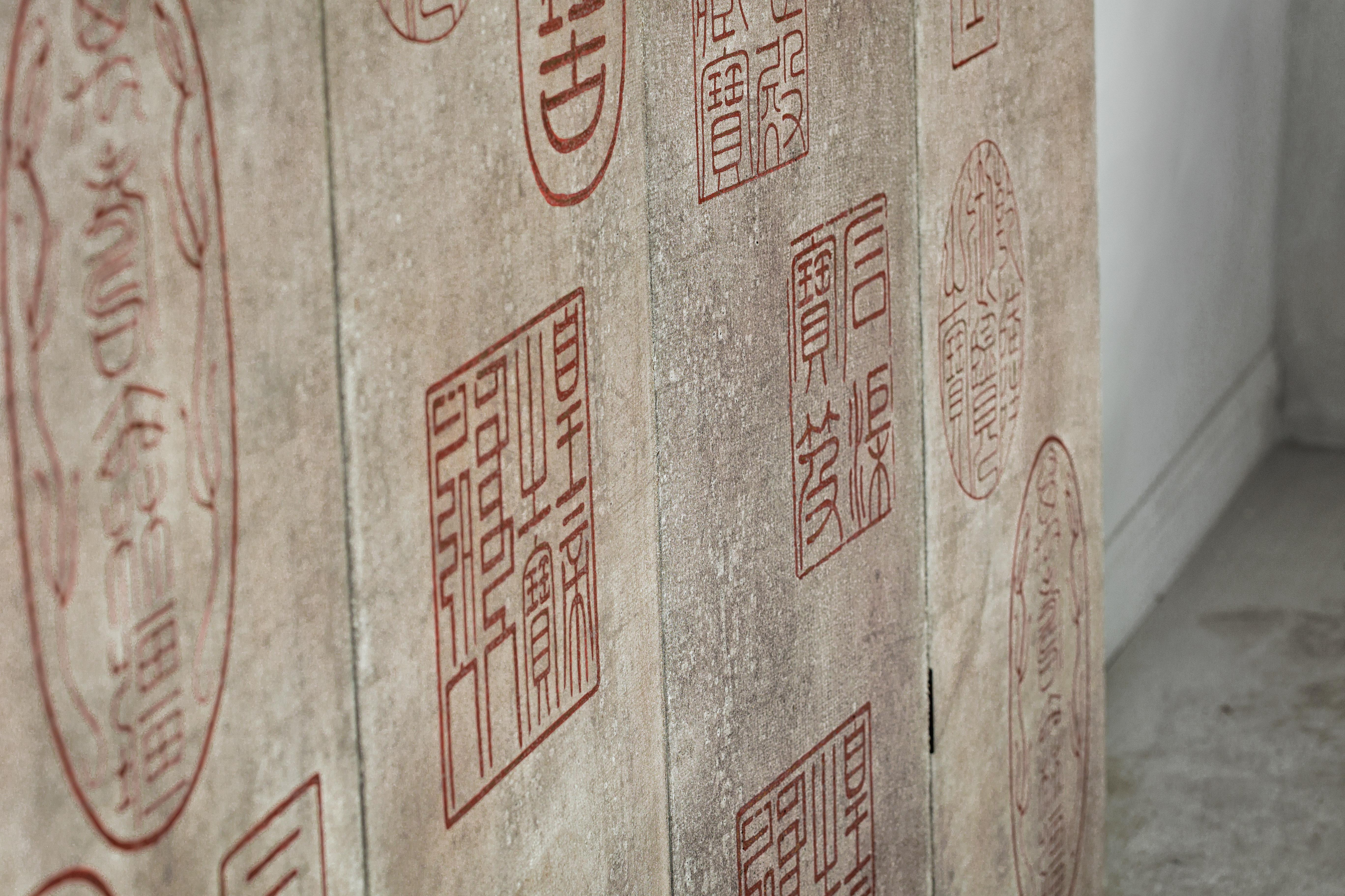Paravento a quattro pannelli con impressioni di scrittura del sigillo cinese in rosso su fondo grigio. in vendita 11