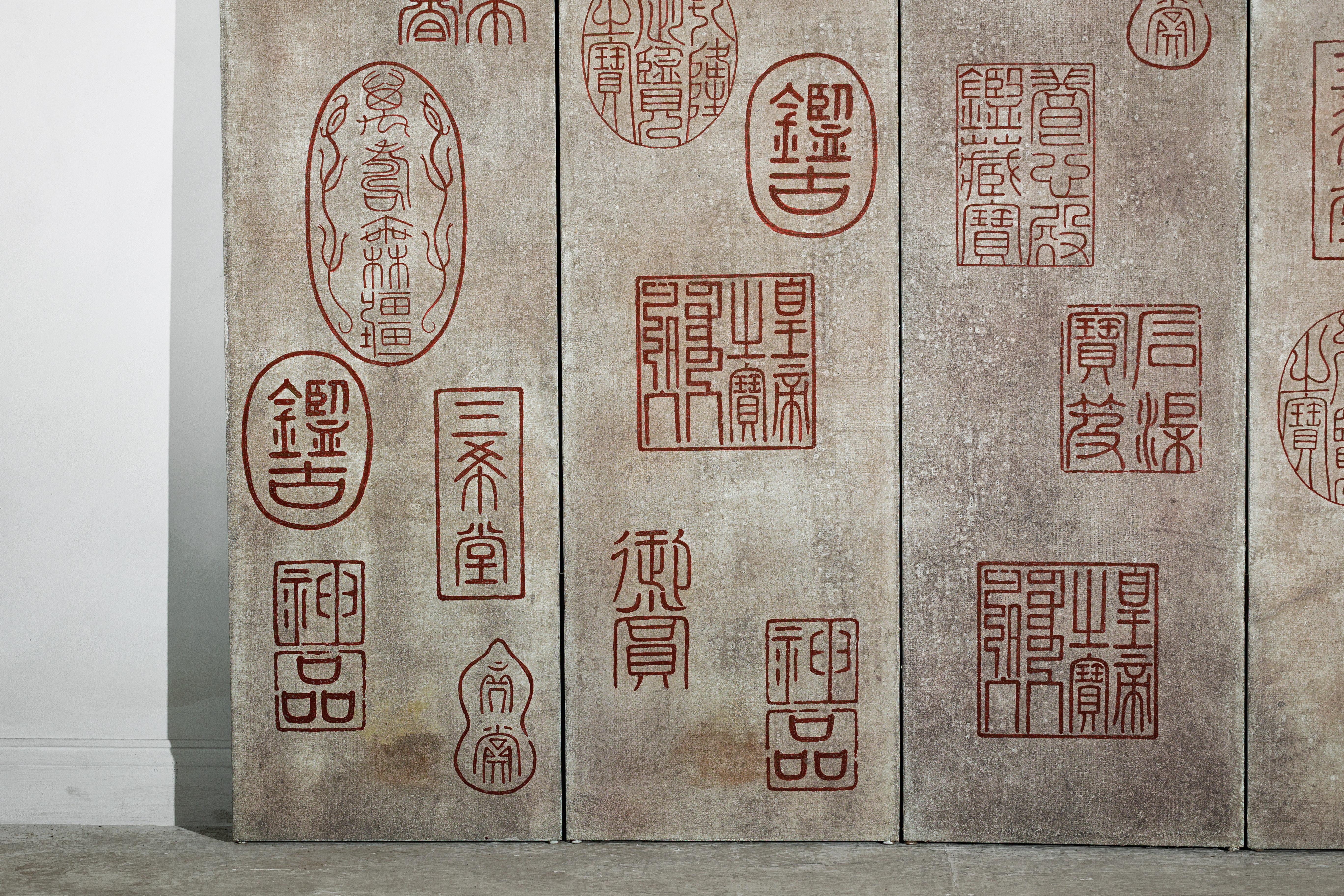 Paravento a quattro pannelli con impressioni di scrittura del sigillo cinese in rosso su fondo grigio. in vendita 1