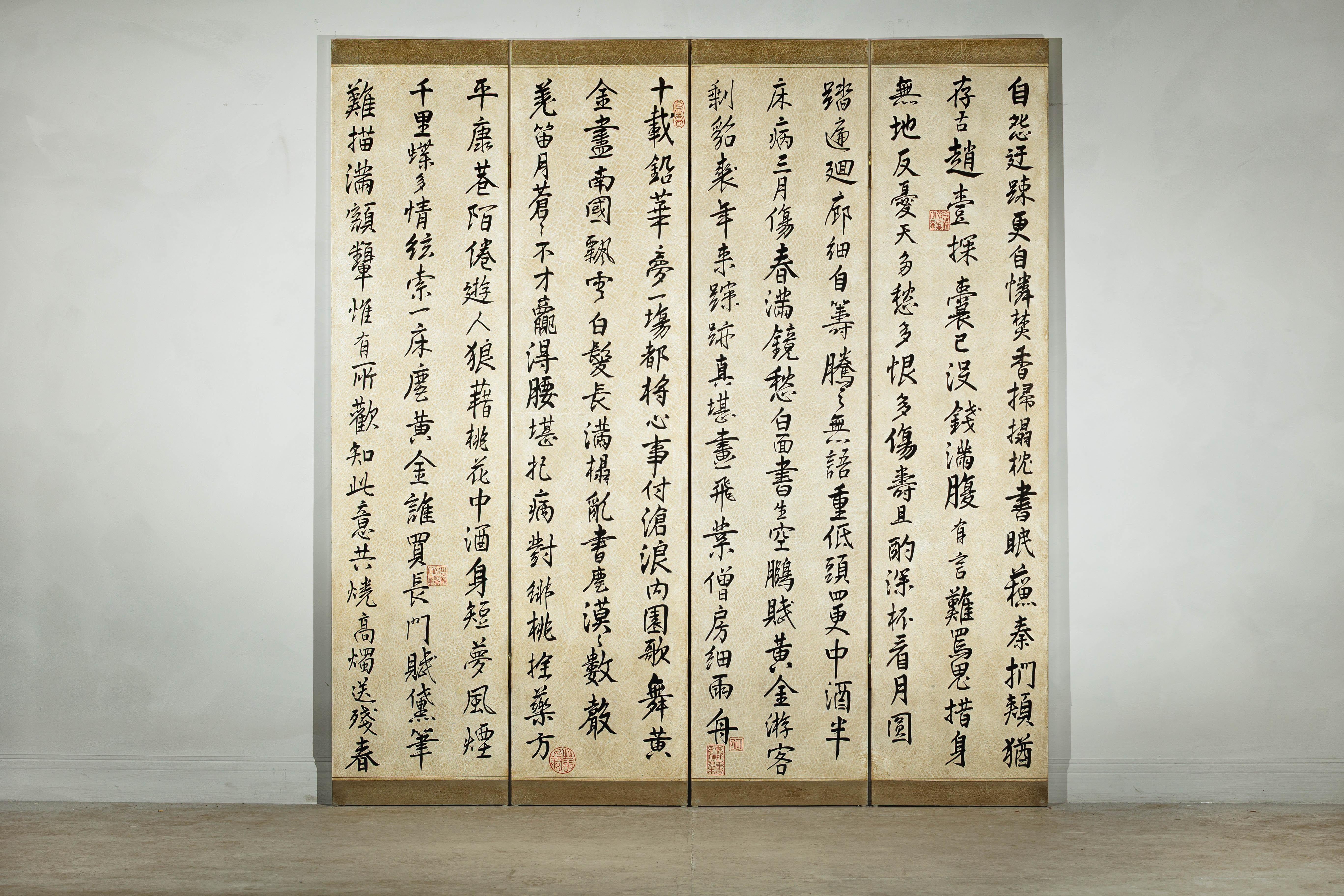 This vintage four-panel Chinese folding screen features an expressive arrangement of large-scale calligraphy across a finely aged surface. Each panel is hand-painted with flowing black ink characters in vertical columns, accompanied by multiple red