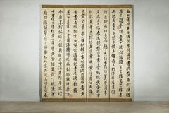 Four-Panel Screen with Crackled Surface and Hand-Painted Poetic Calligraphy
